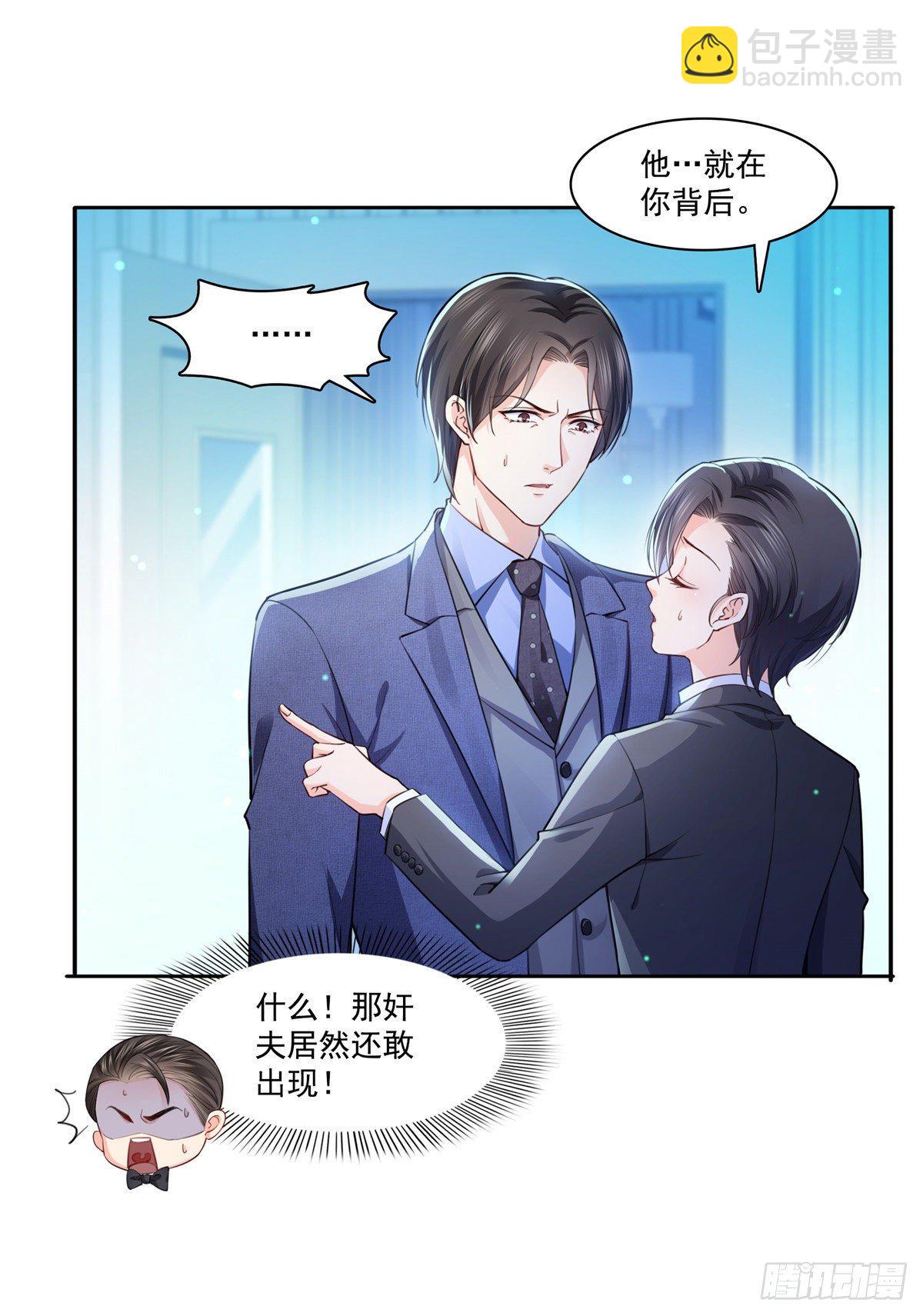 第199话 司夜寒，这是你儿子-第200话