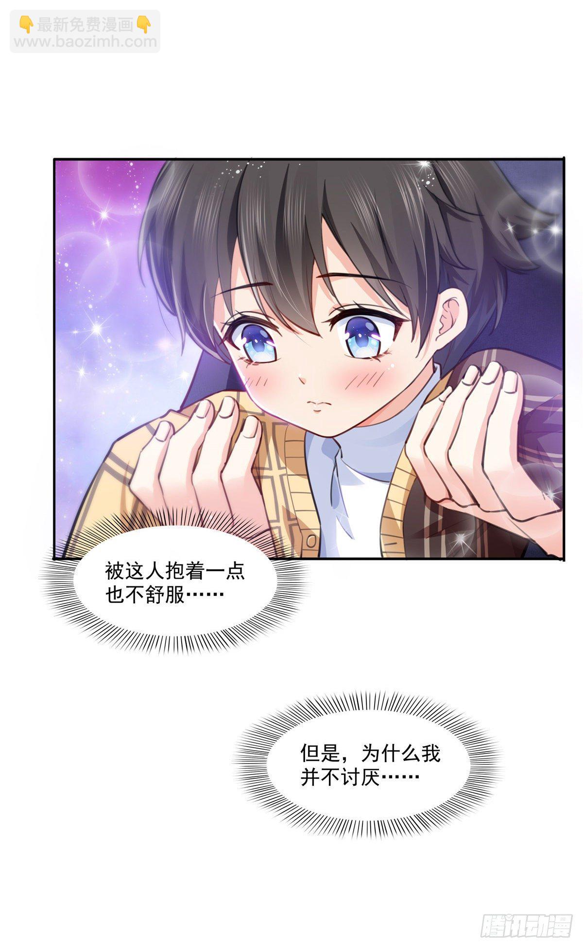 第199话 司夜寒，这是你儿子-第200话