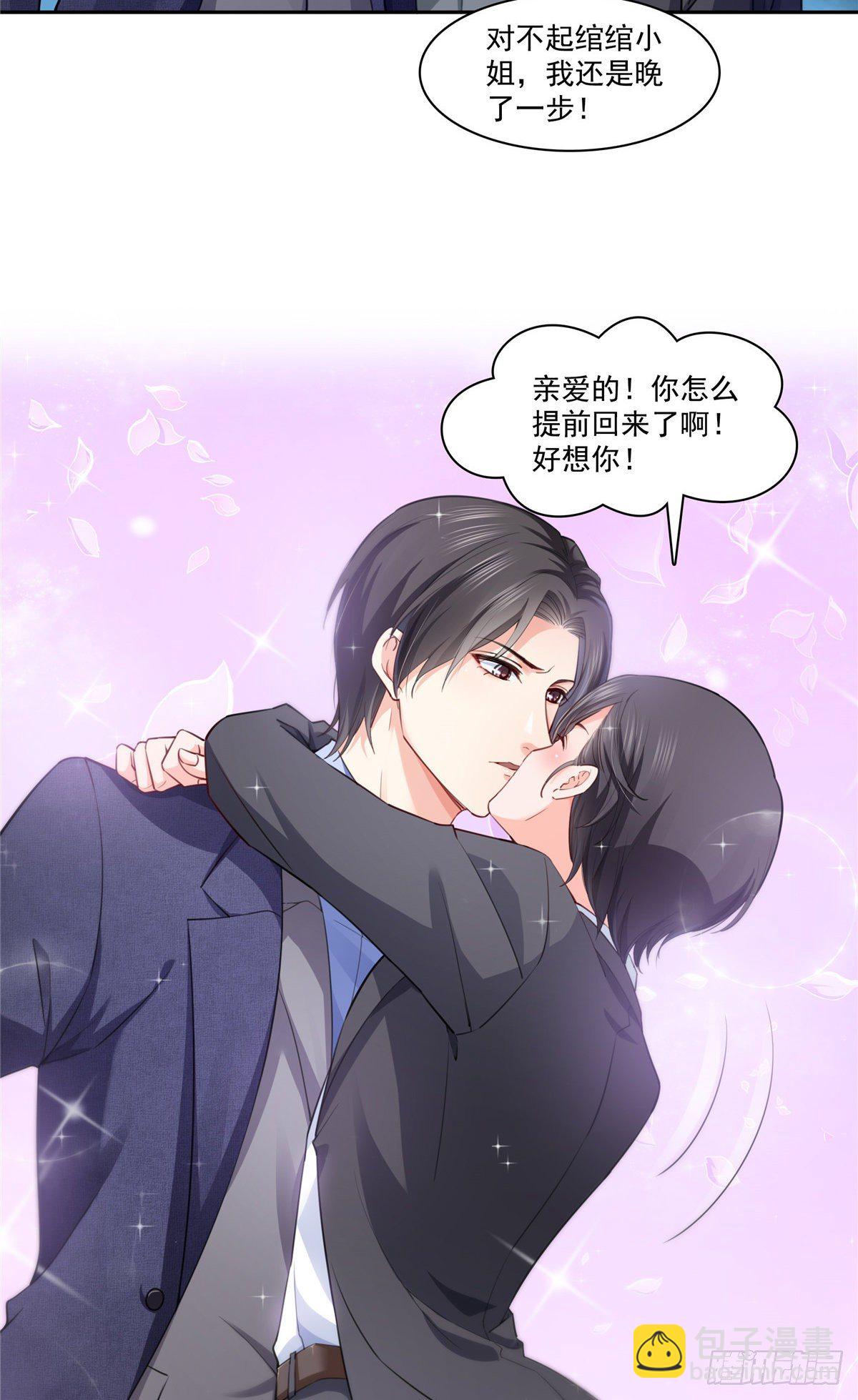 第199话 司夜寒，这是你儿子-第200话