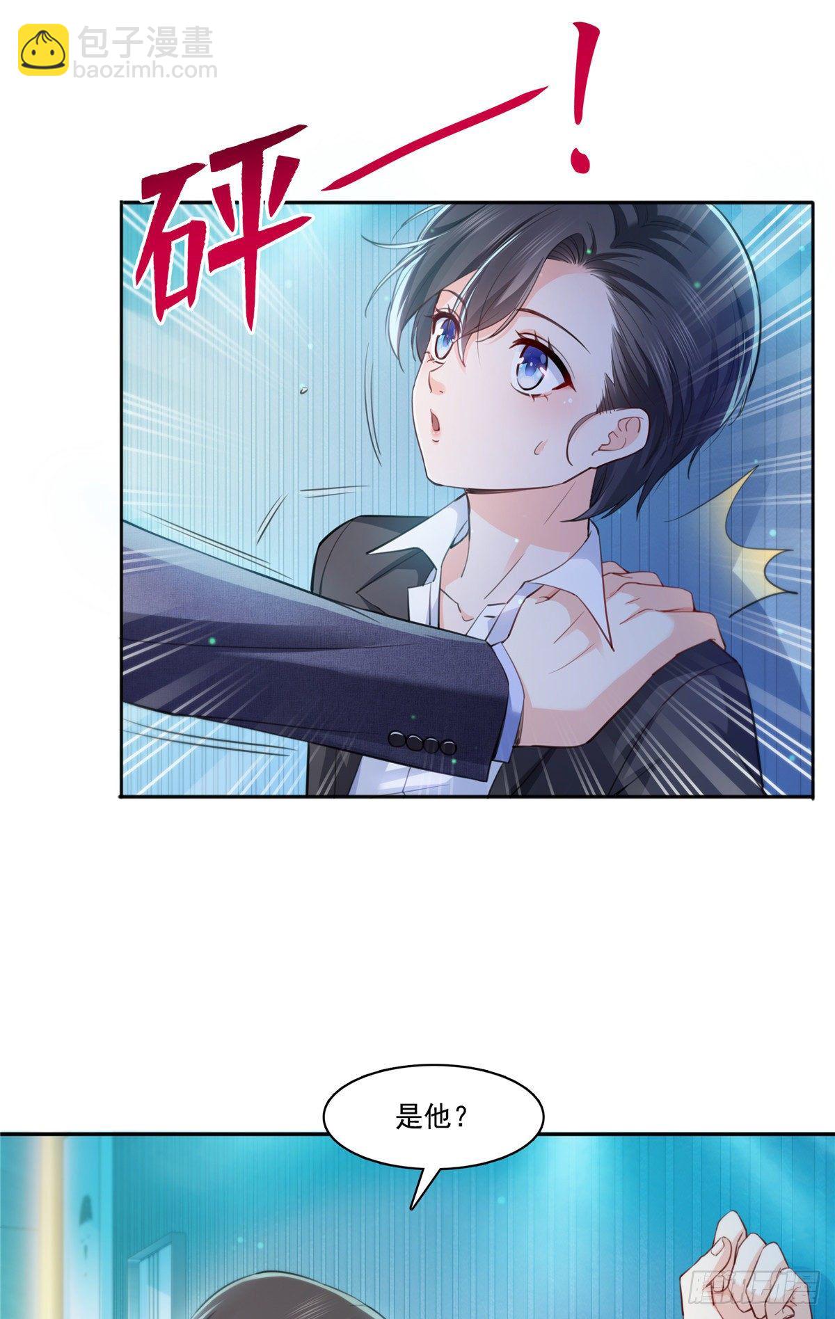 第199话 司夜寒，这是你儿子-第200话