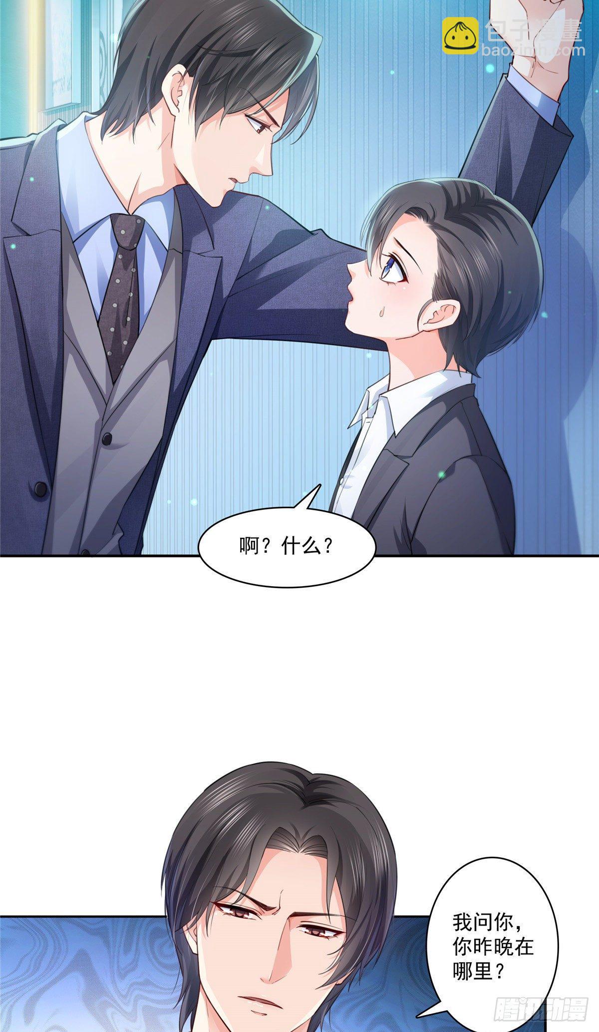 第199话 司夜寒，这是你儿子-第200话