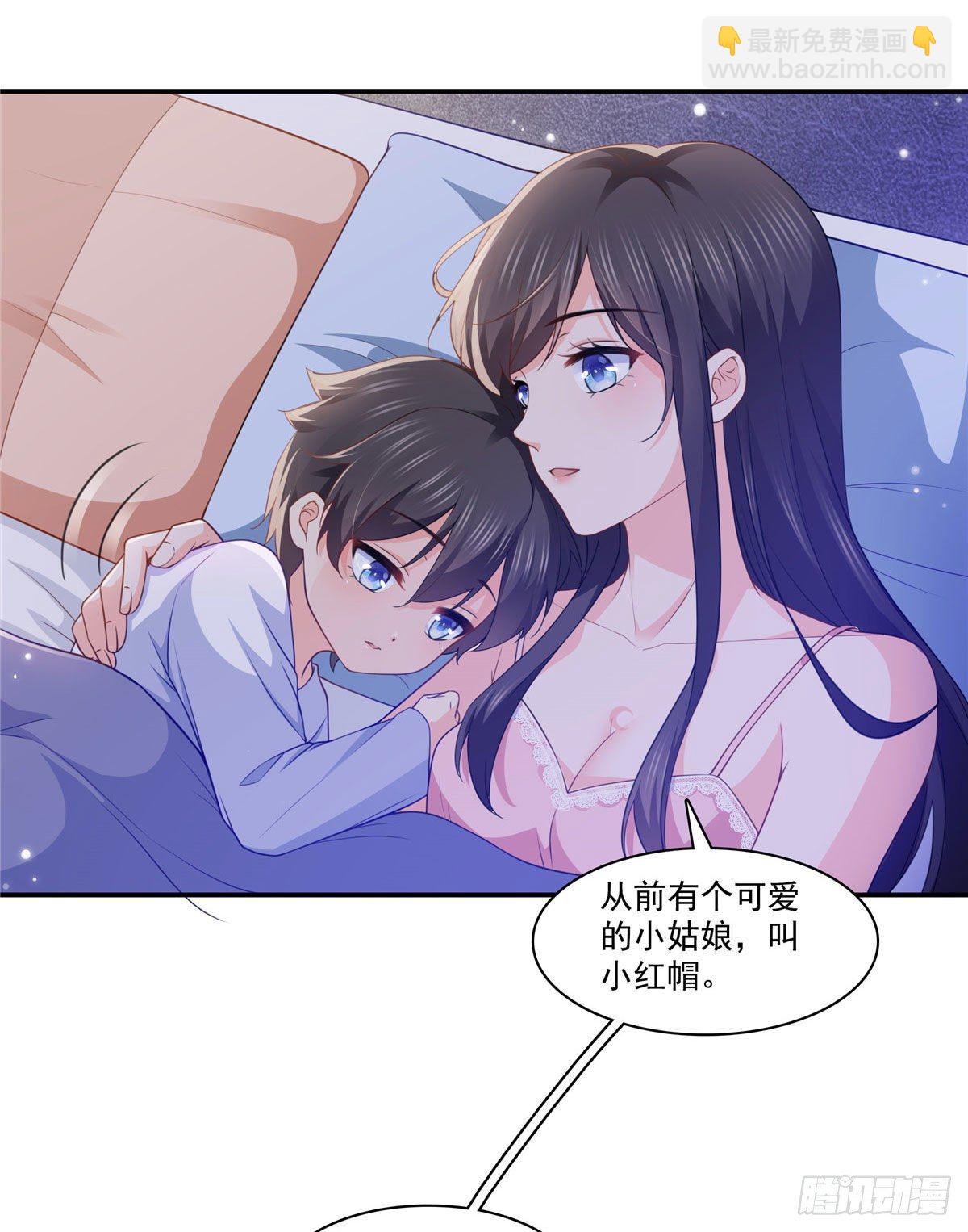 第201话 不然，一起睡？-第202话