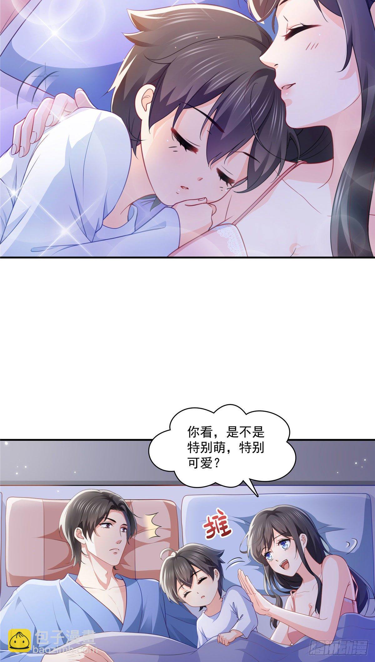 第201话 不然，一起睡？-第202话