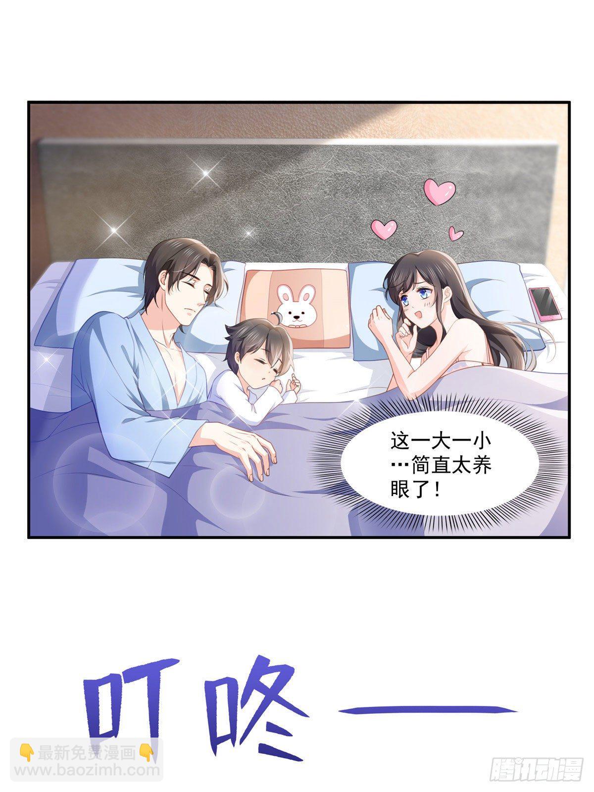 第201话 不然，一起睡？-第202话