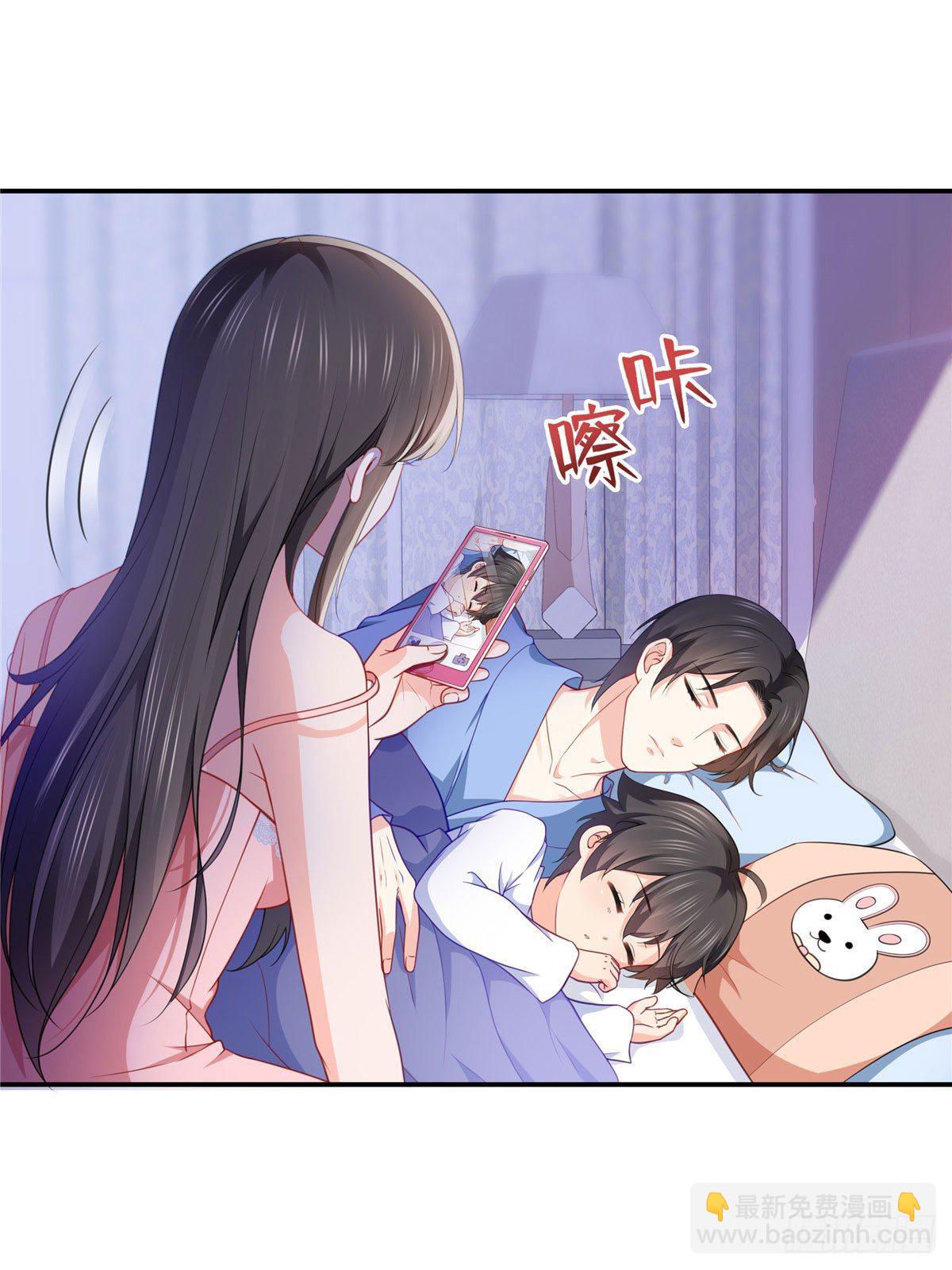 第201话 不然，一起睡？-第202话