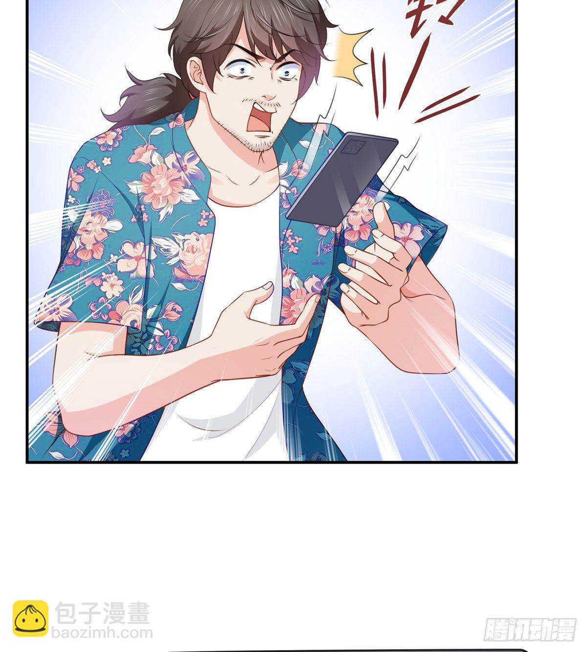 第201话 不然，一起睡？-第202话