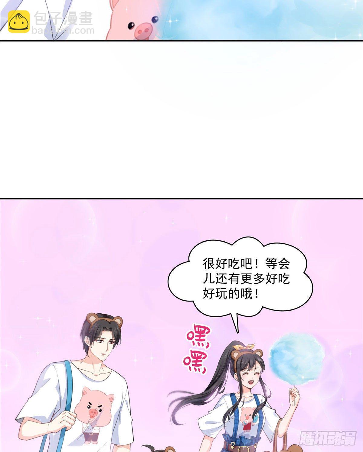 第203话 可能看到了奇观-第204话