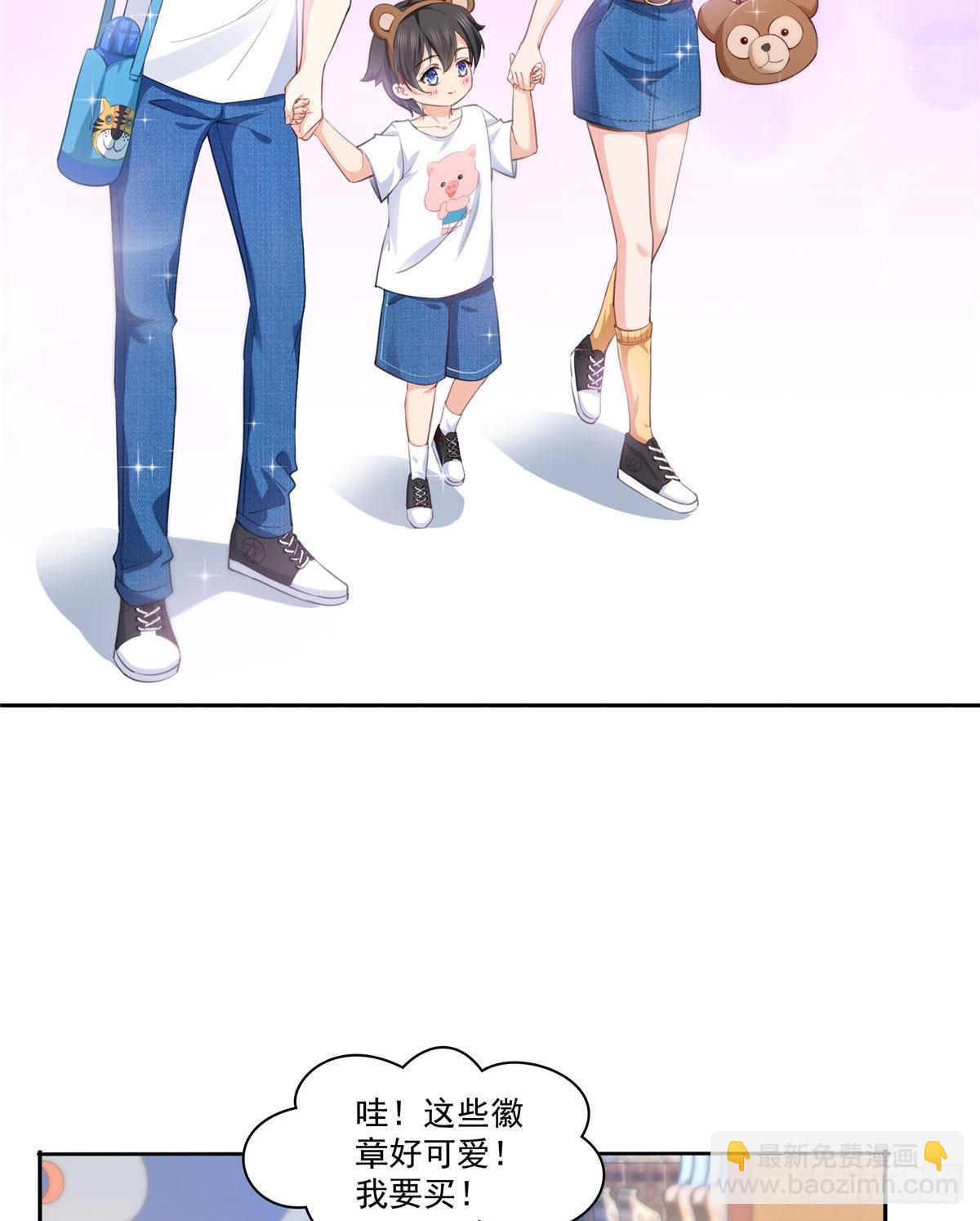 第203话 可能看到了奇观-第204话