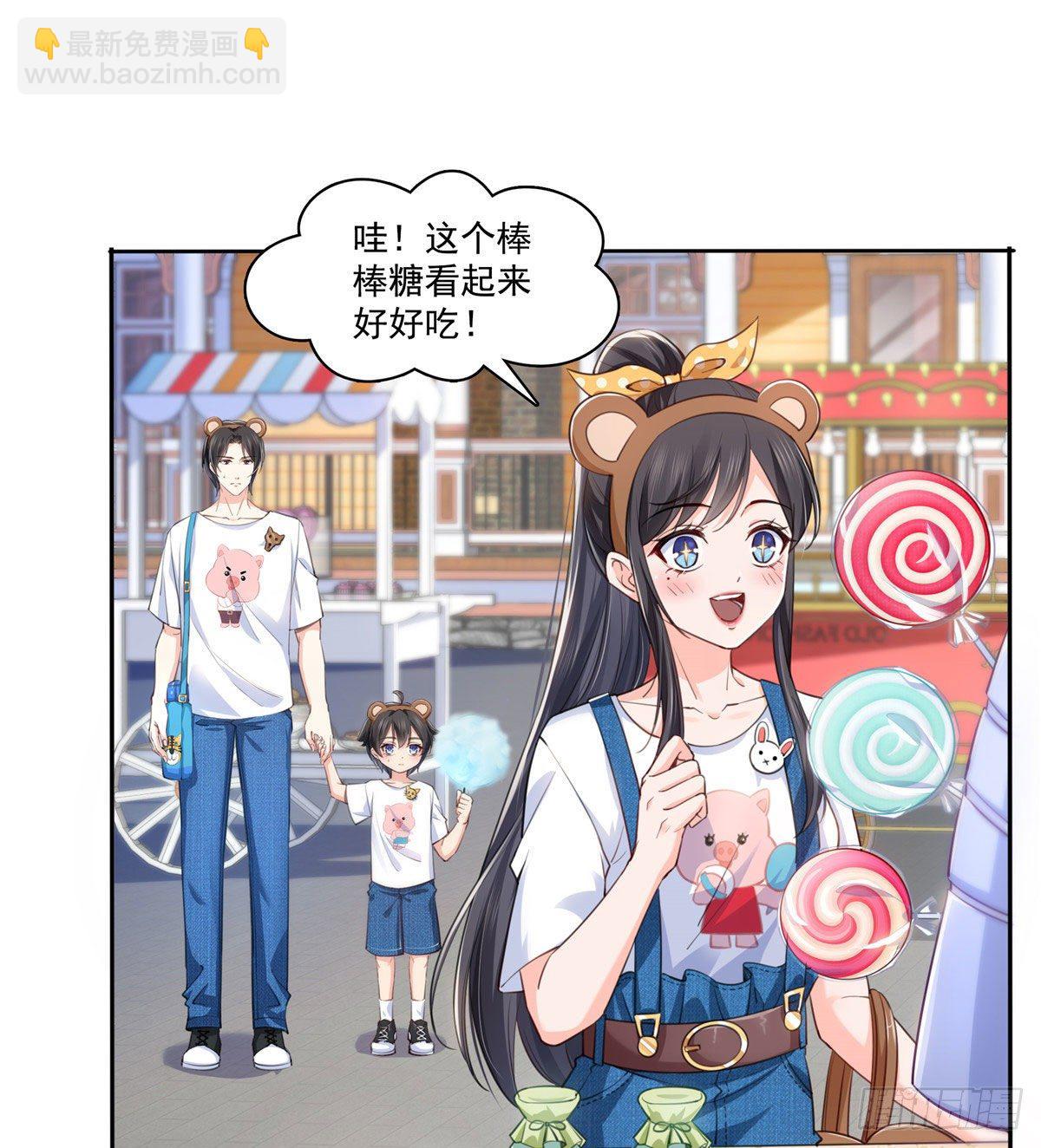 第203话 可能看到了奇观-第204话
