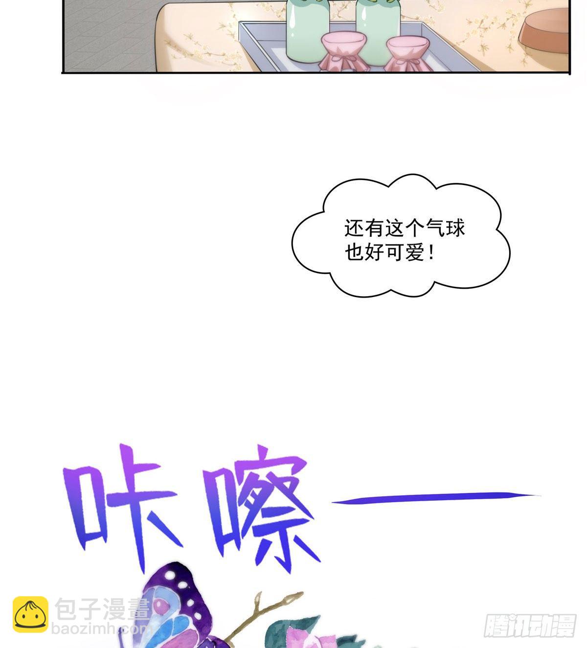 第203话 可能看到了奇观-第204话