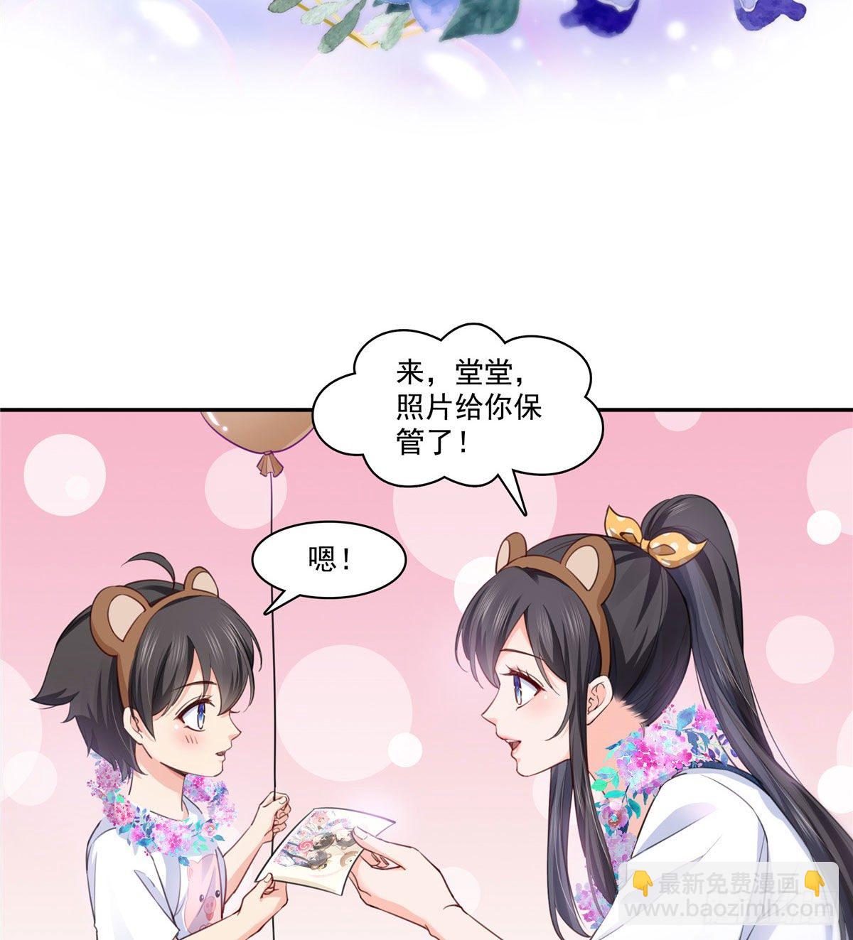 第203话 可能看到了奇观-第204话