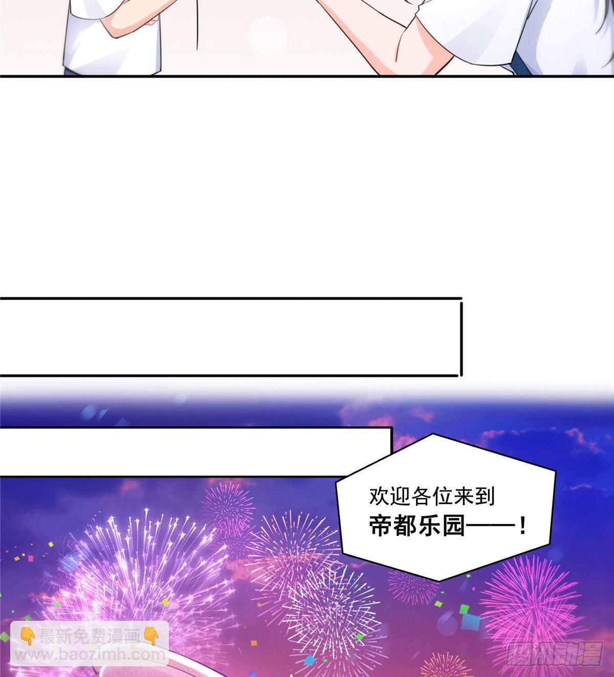 第203话 可能看到了奇观-第204话