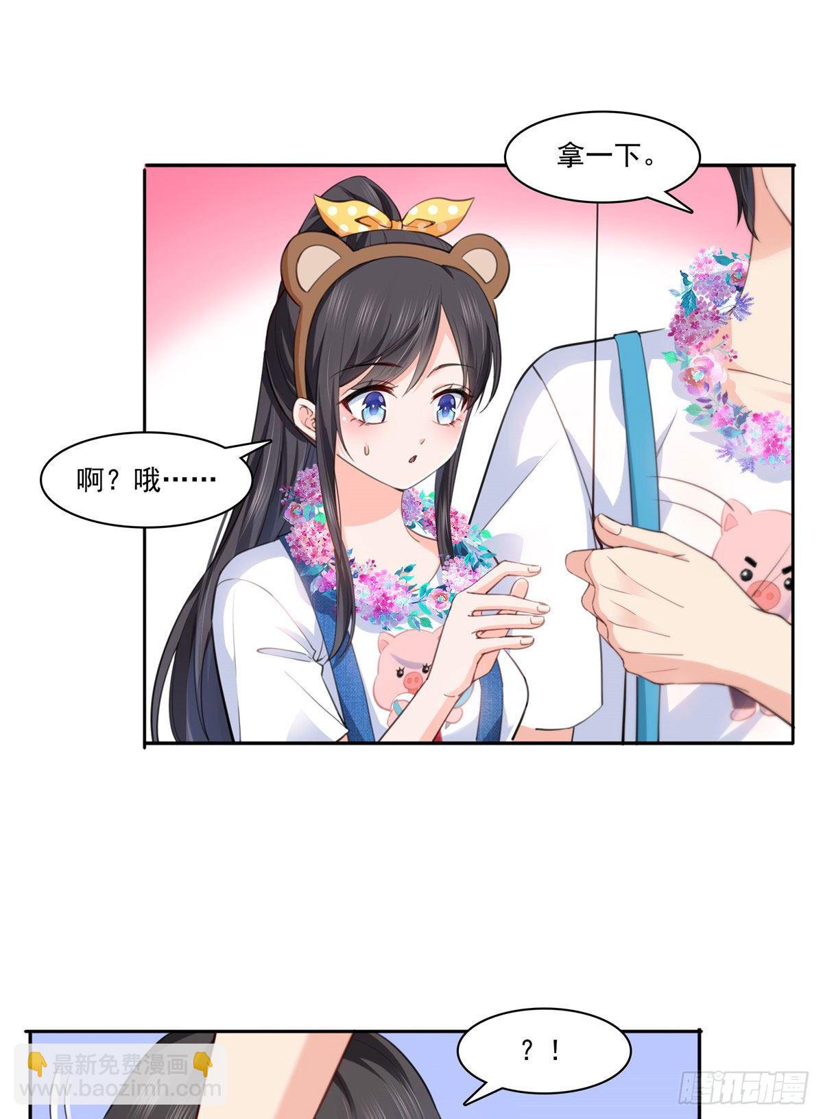 第203话 可能看到了奇观-第204话