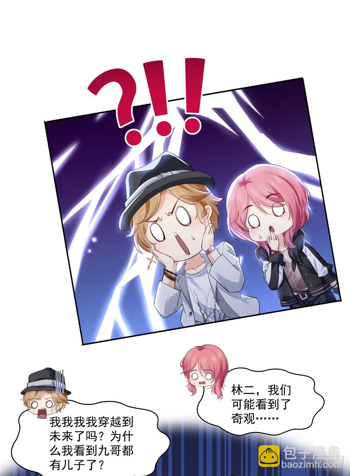 第203话 可能看到了奇观-第204话