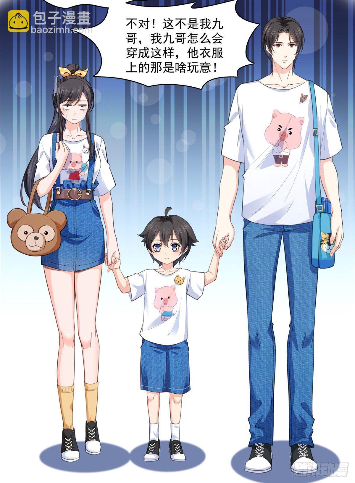 第203话 可能看到了奇观-第204话