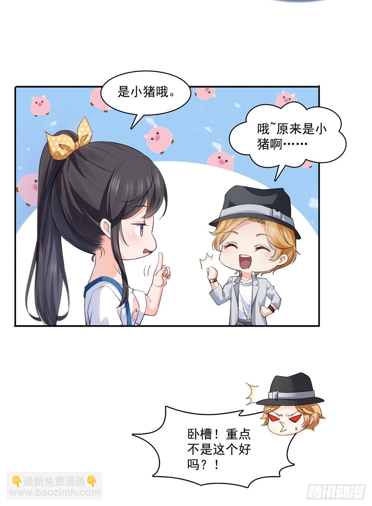 第203话 可能看到了奇观-第204话