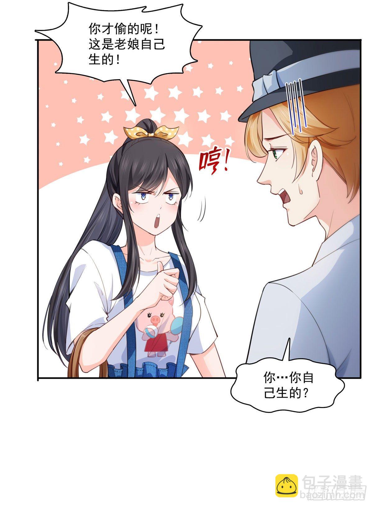 第203话 可能看到了奇观-第204话