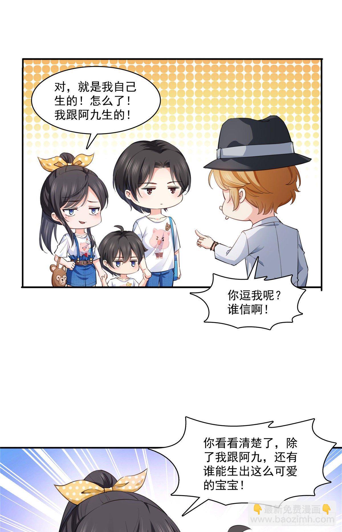 第203话 可能看到了奇观-第204话