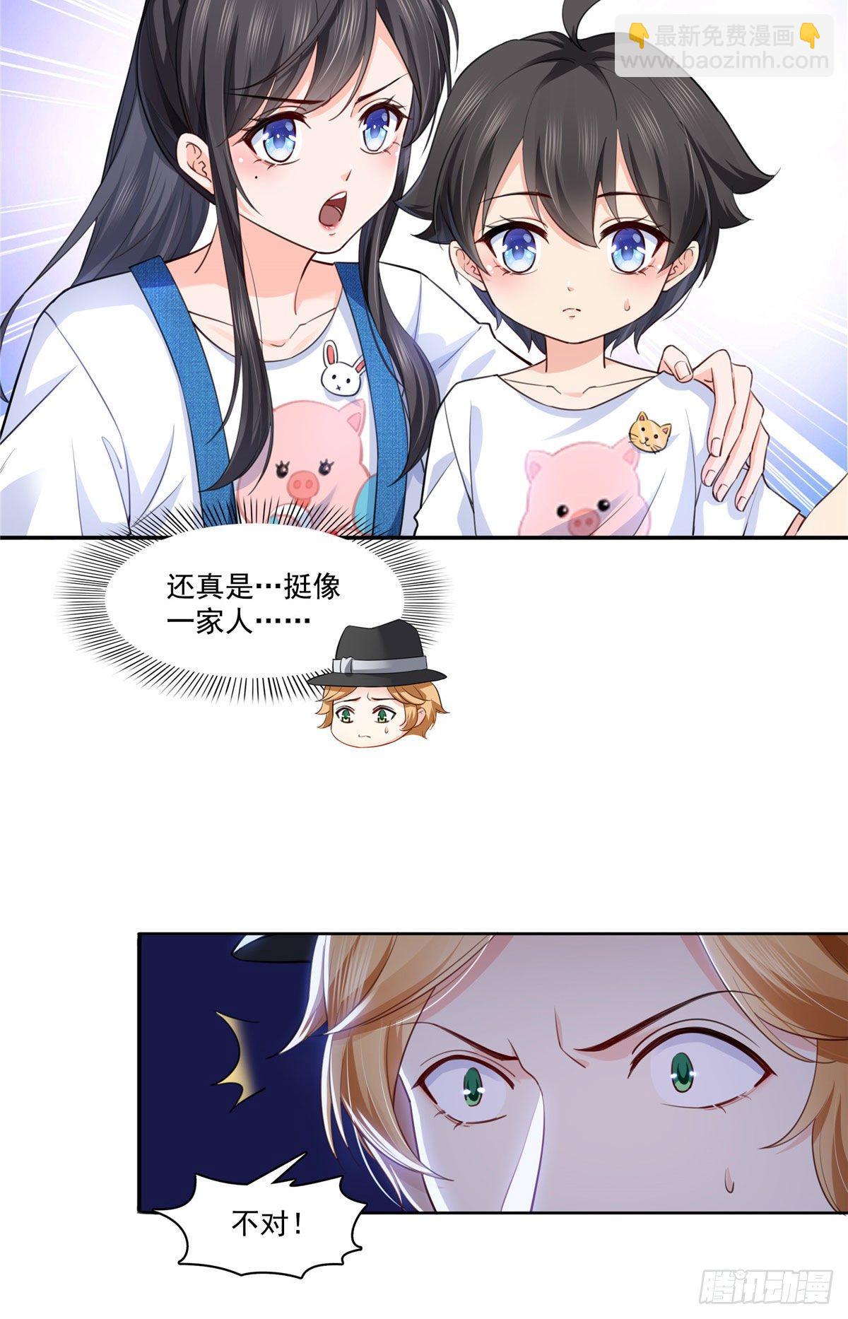 第203话 可能看到了奇观-第204话