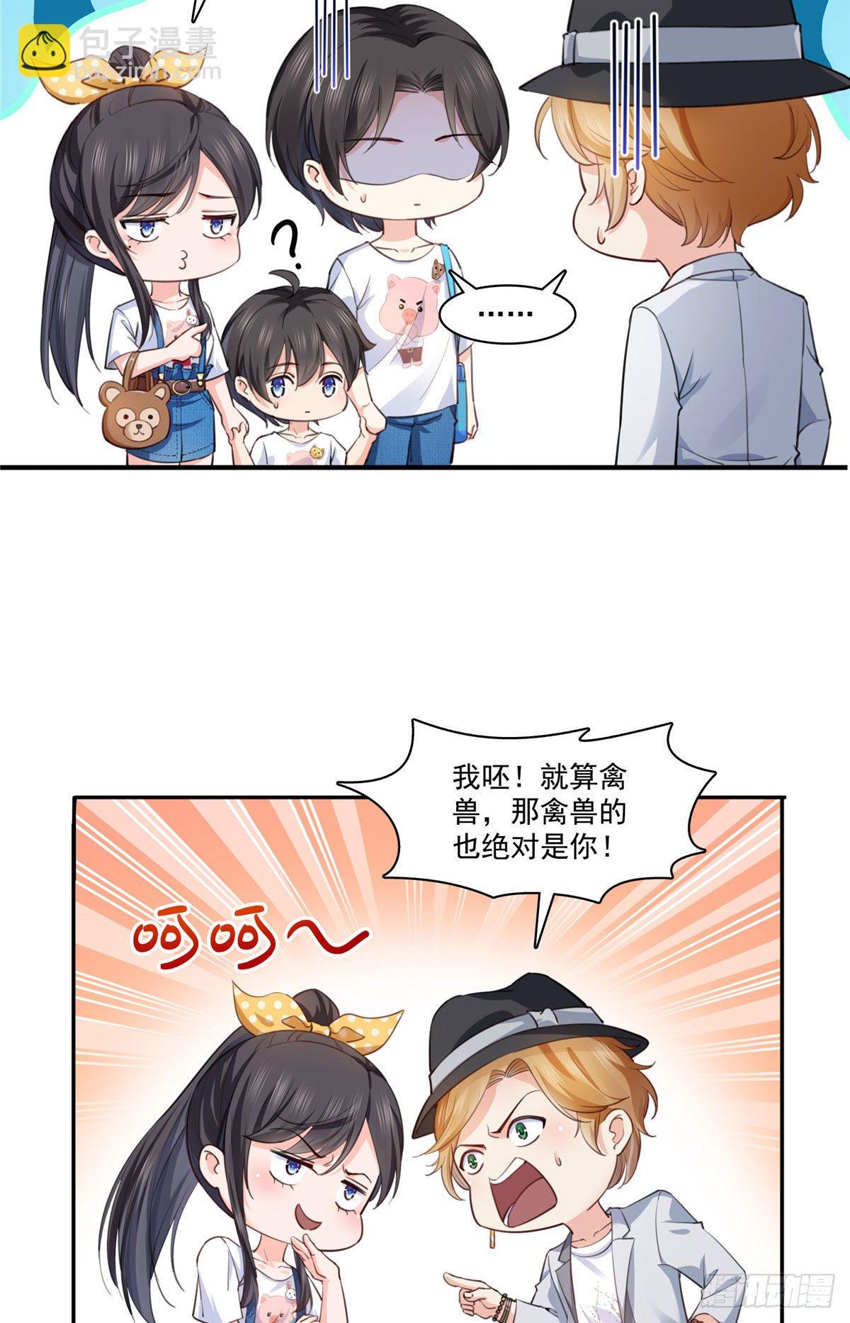 第203话 可能看到了奇观-第204话