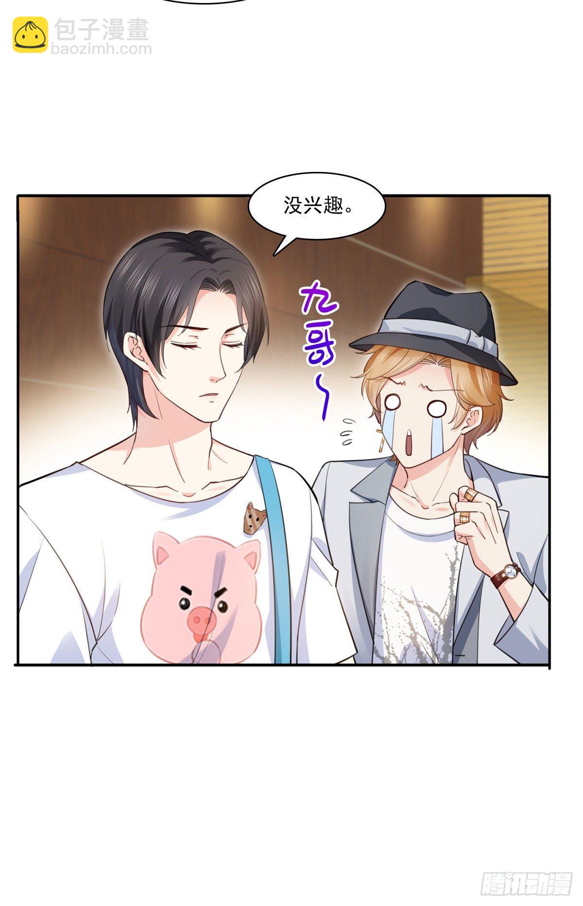 第203话 可能看到了奇观-第204话
