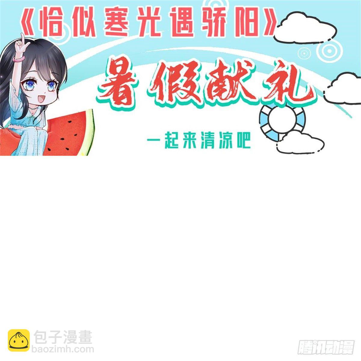 第203话 可能看到了奇观-第204话