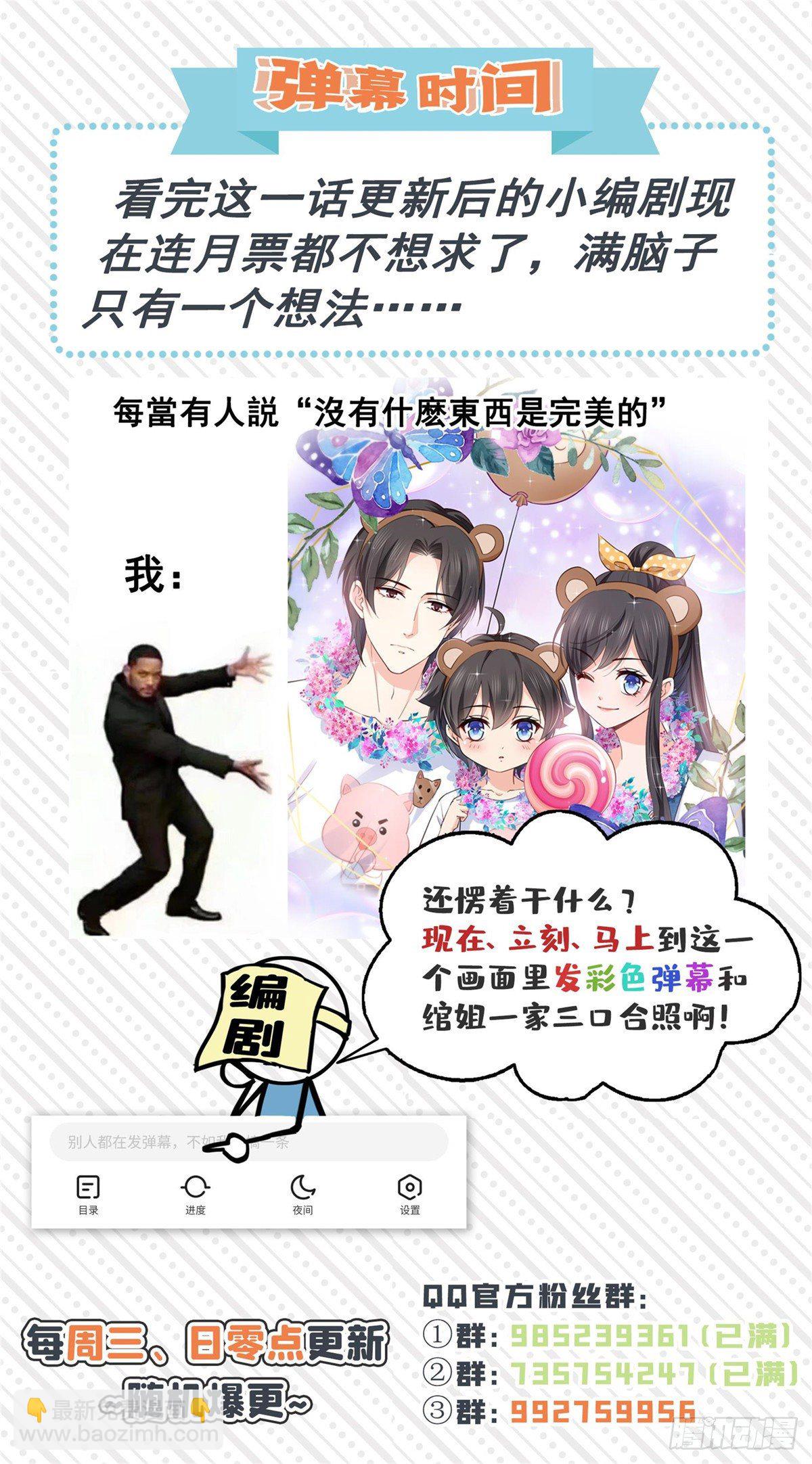 第203话 可能看到了奇观-第204话