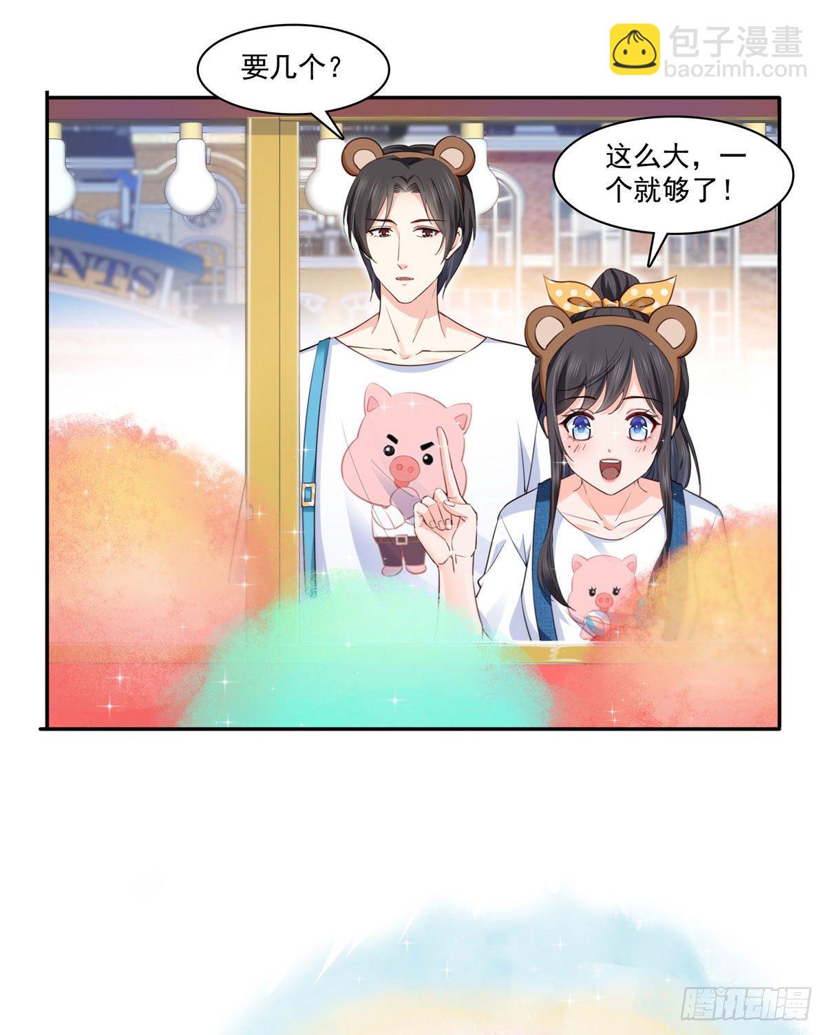 第203话 可能看到了奇观-第204话