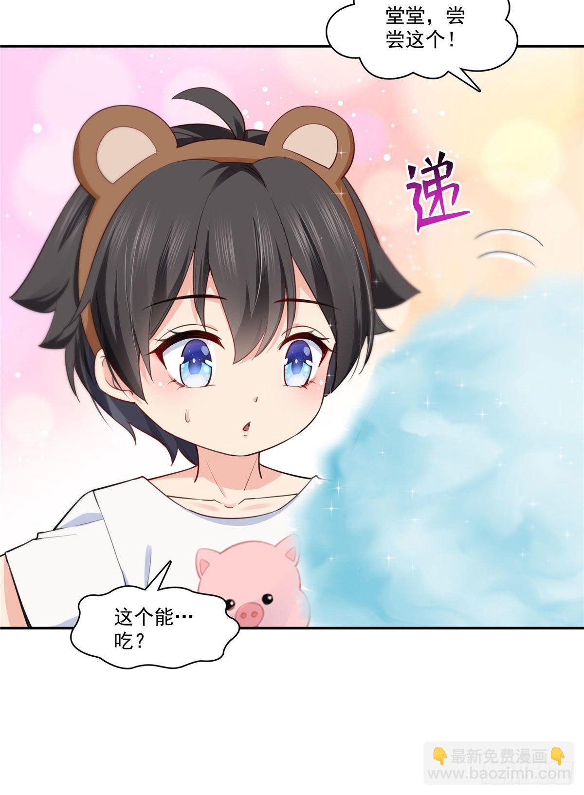 第203话 可能看到了奇观-第204话