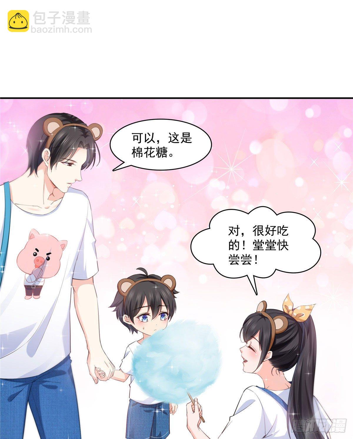 第203话 可能看到了奇观-第204话