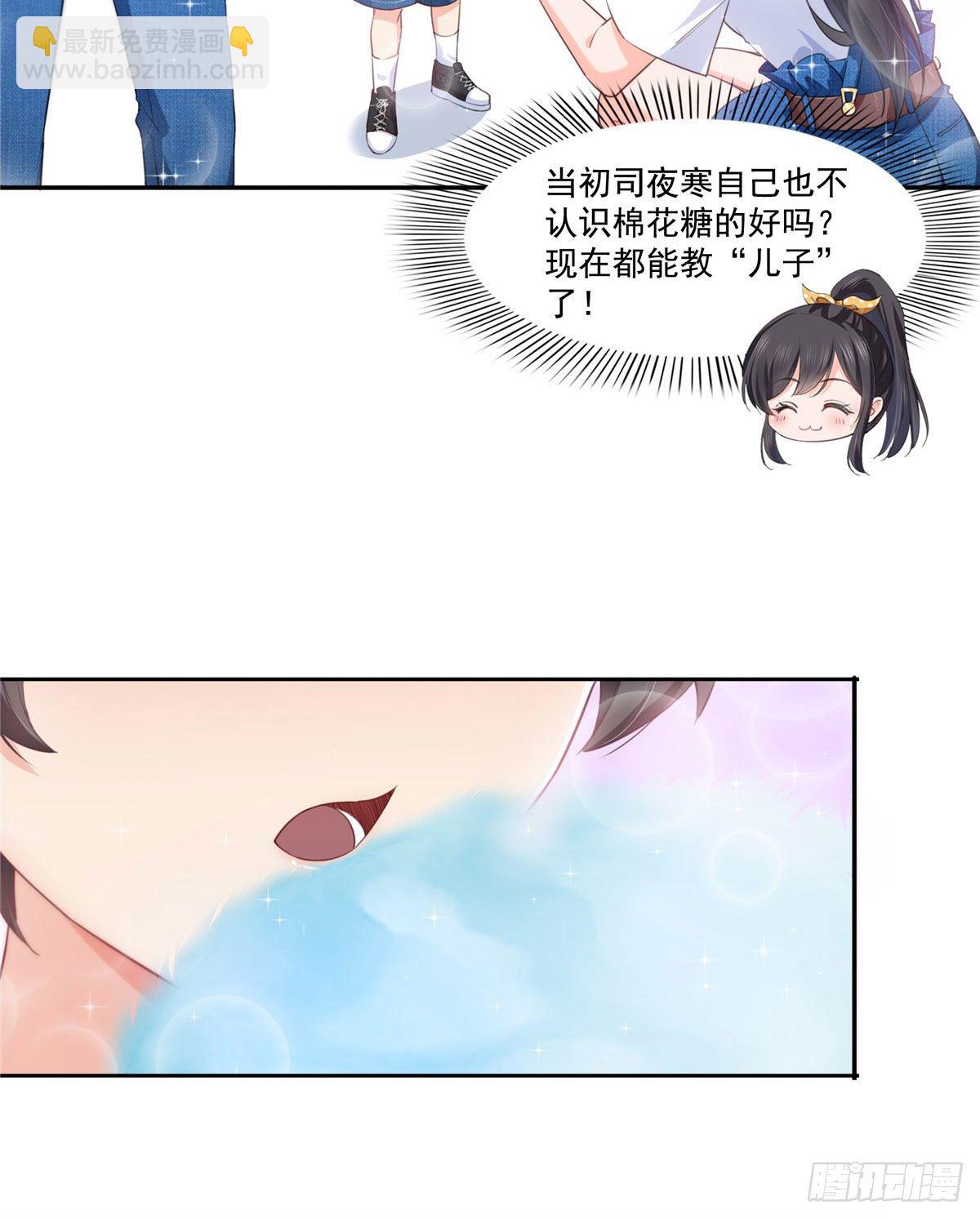 第203话 可能看到了奇观-第204话