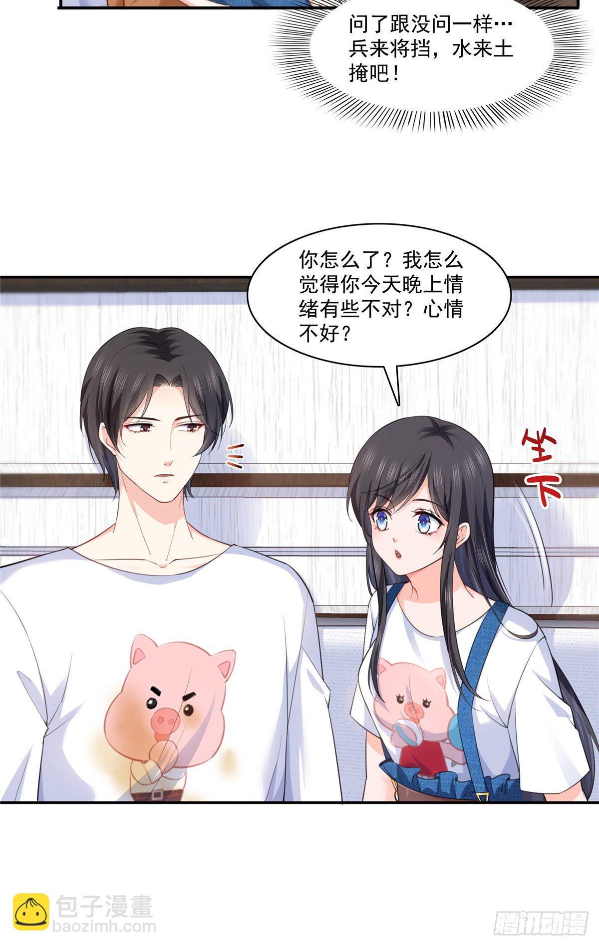 第205话 麻烦上门-第206话