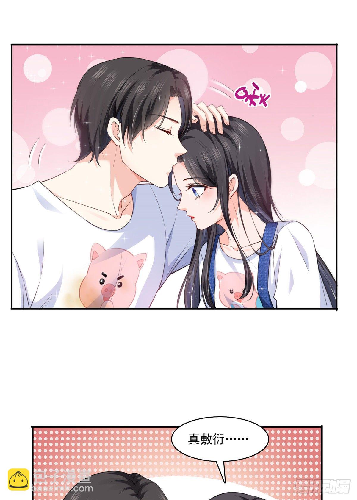 第205话 麻烦上门-第206话