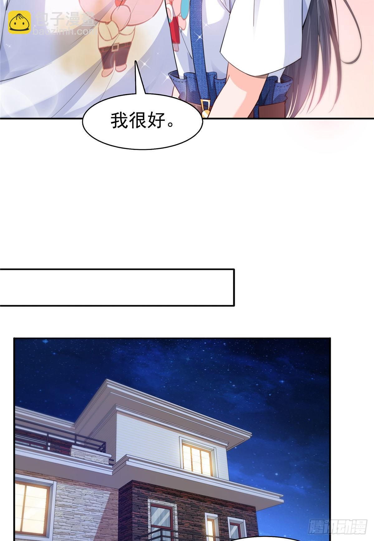 第205话 麻烦上门-第206话