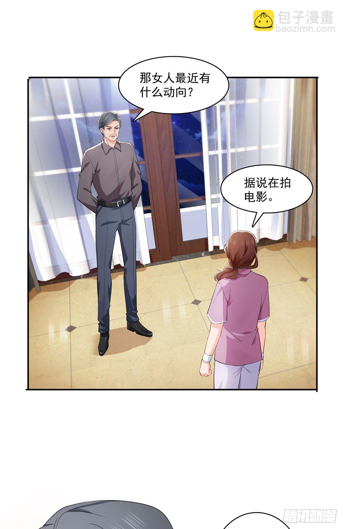 第205话 麻烦上门-第206话