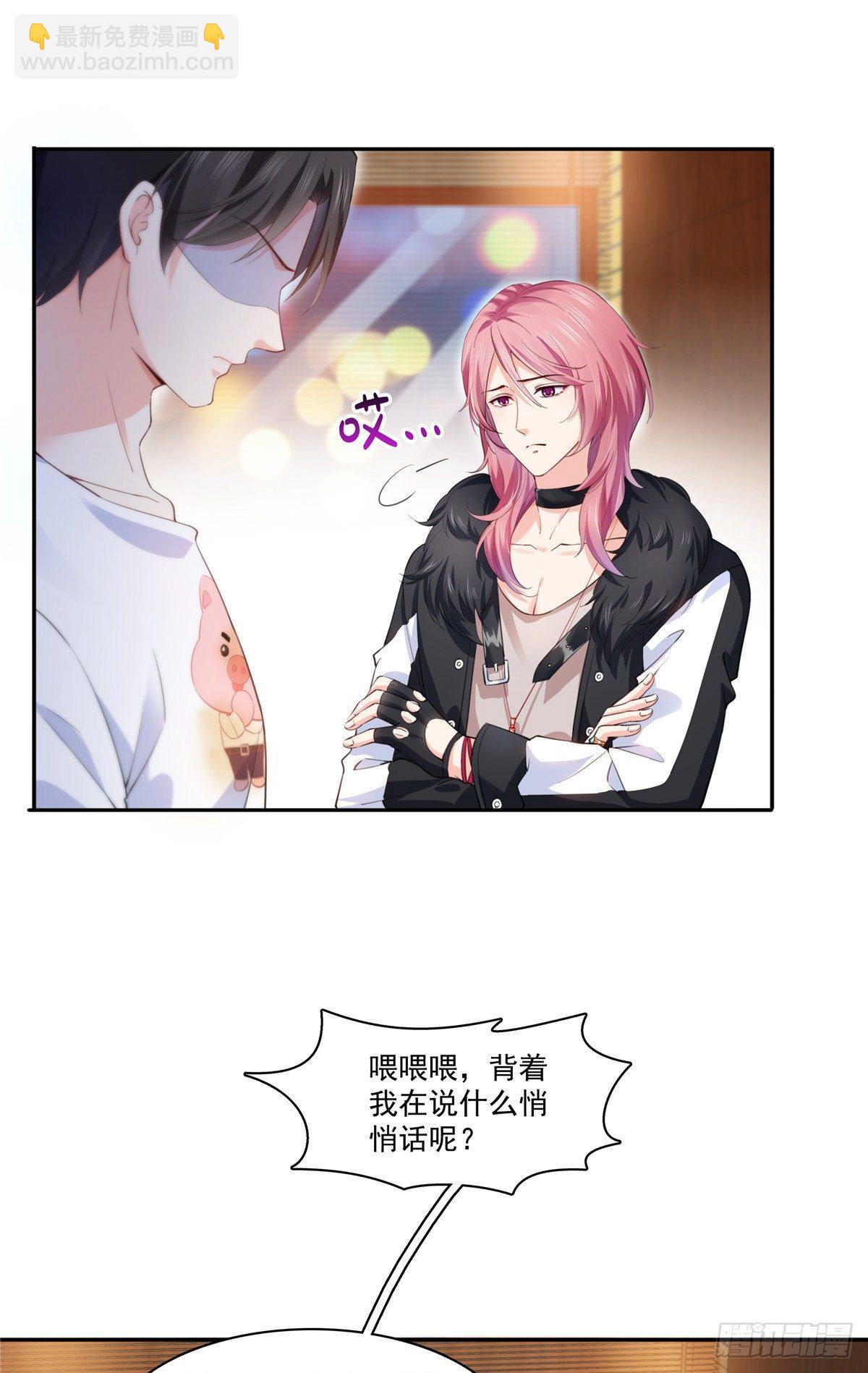 第205话 麻烦上门-第206话