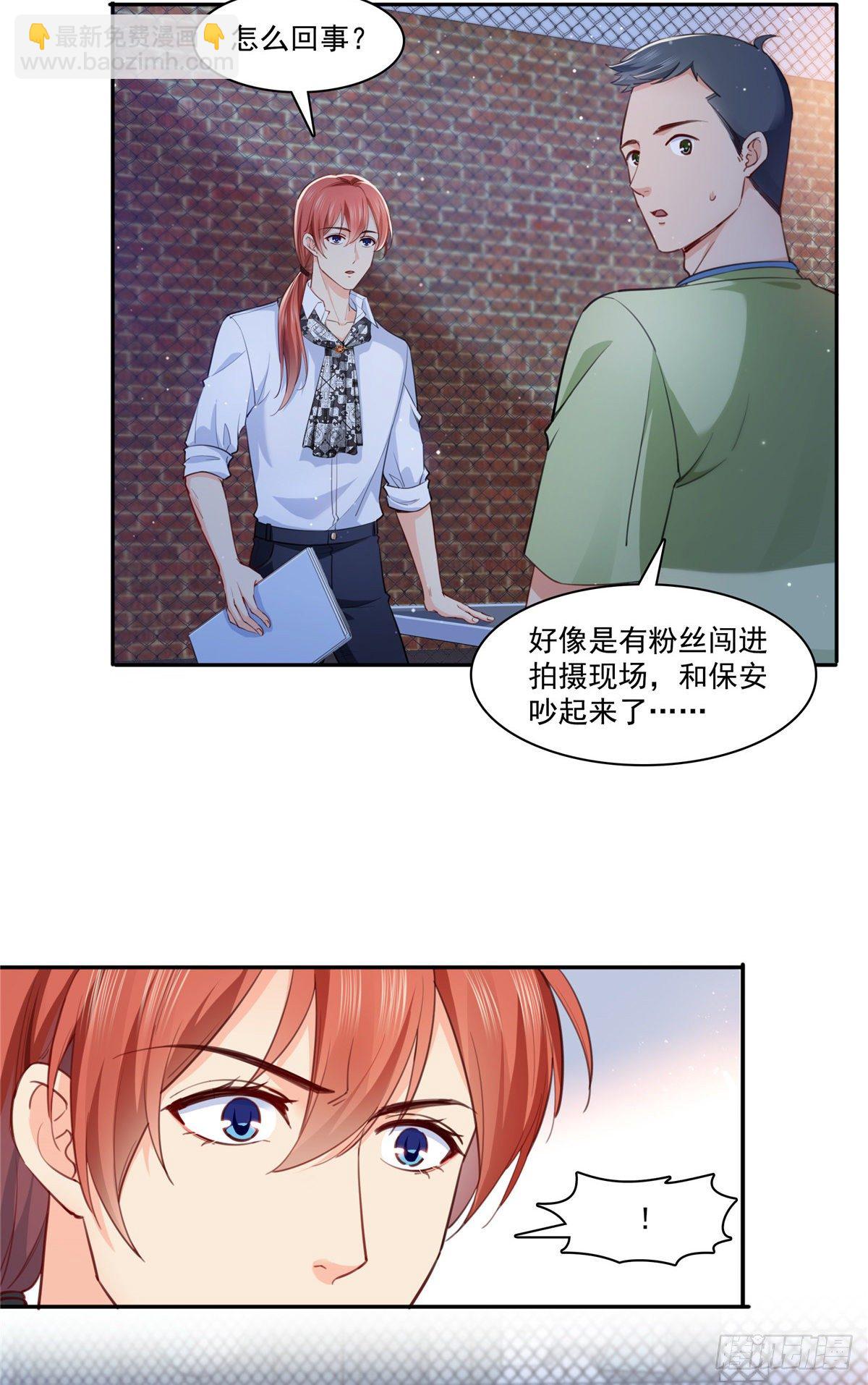 第205话 麻烦上门-第206话