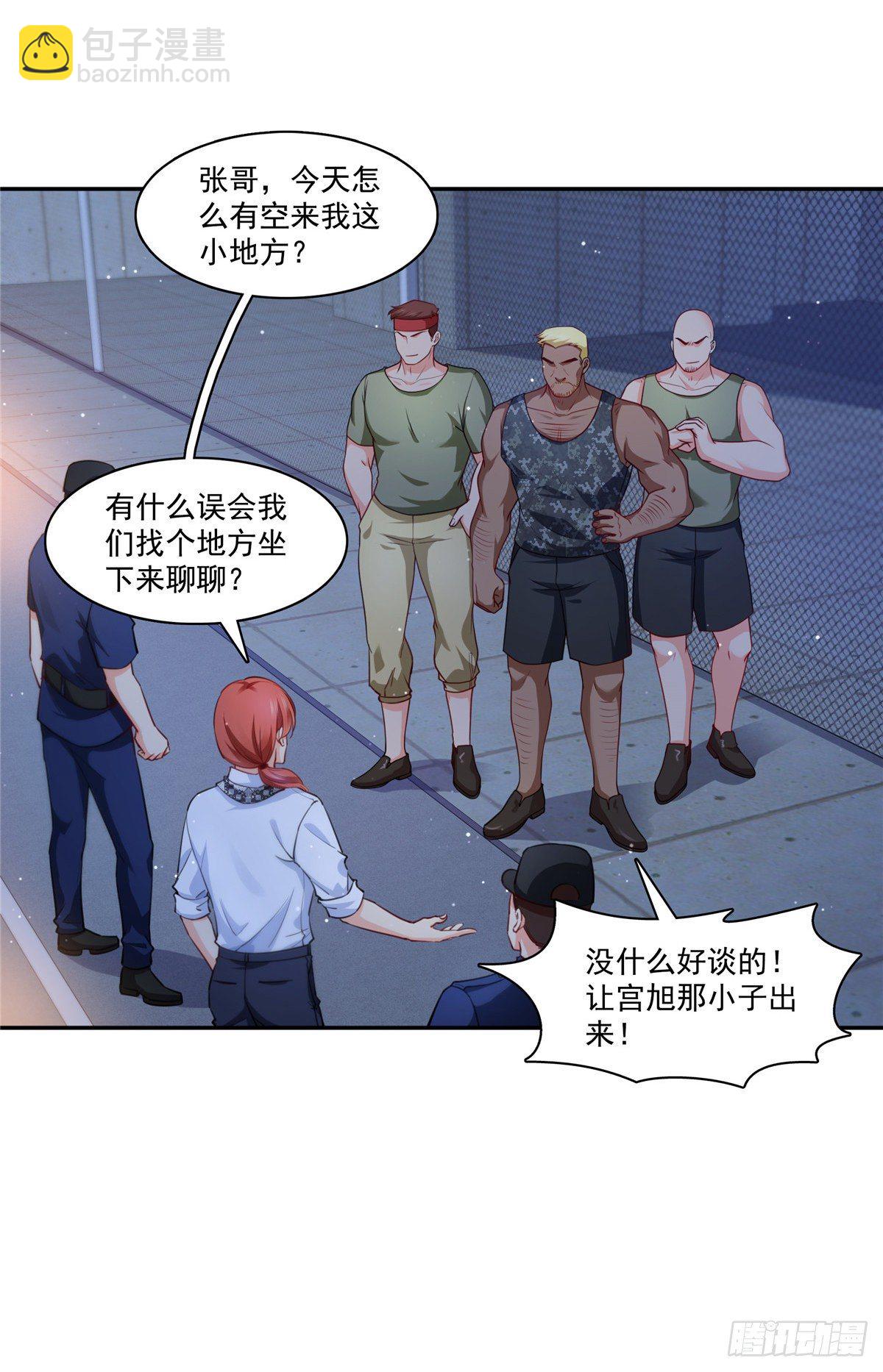 第205话 麻烦上门-第206话