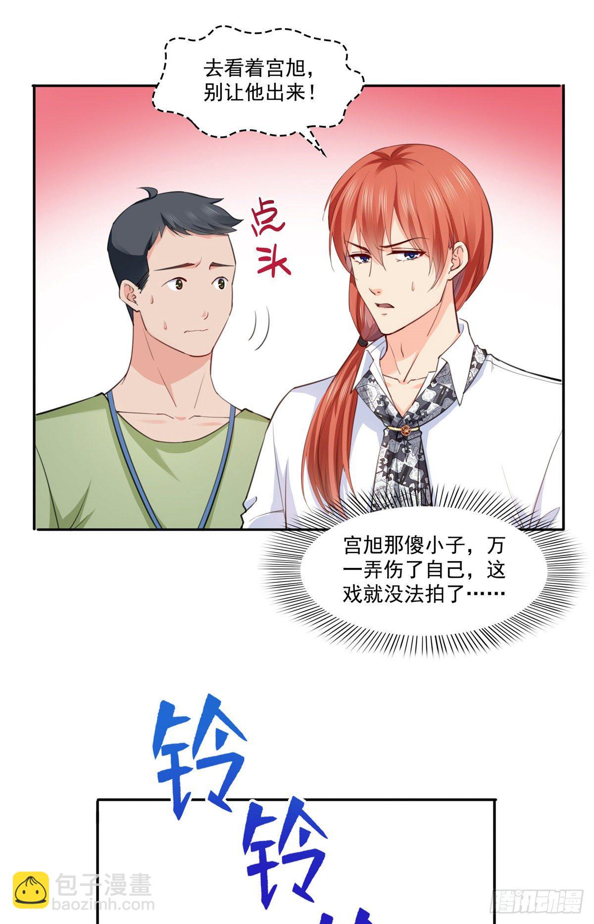 第205话 麻烦上门-第206话