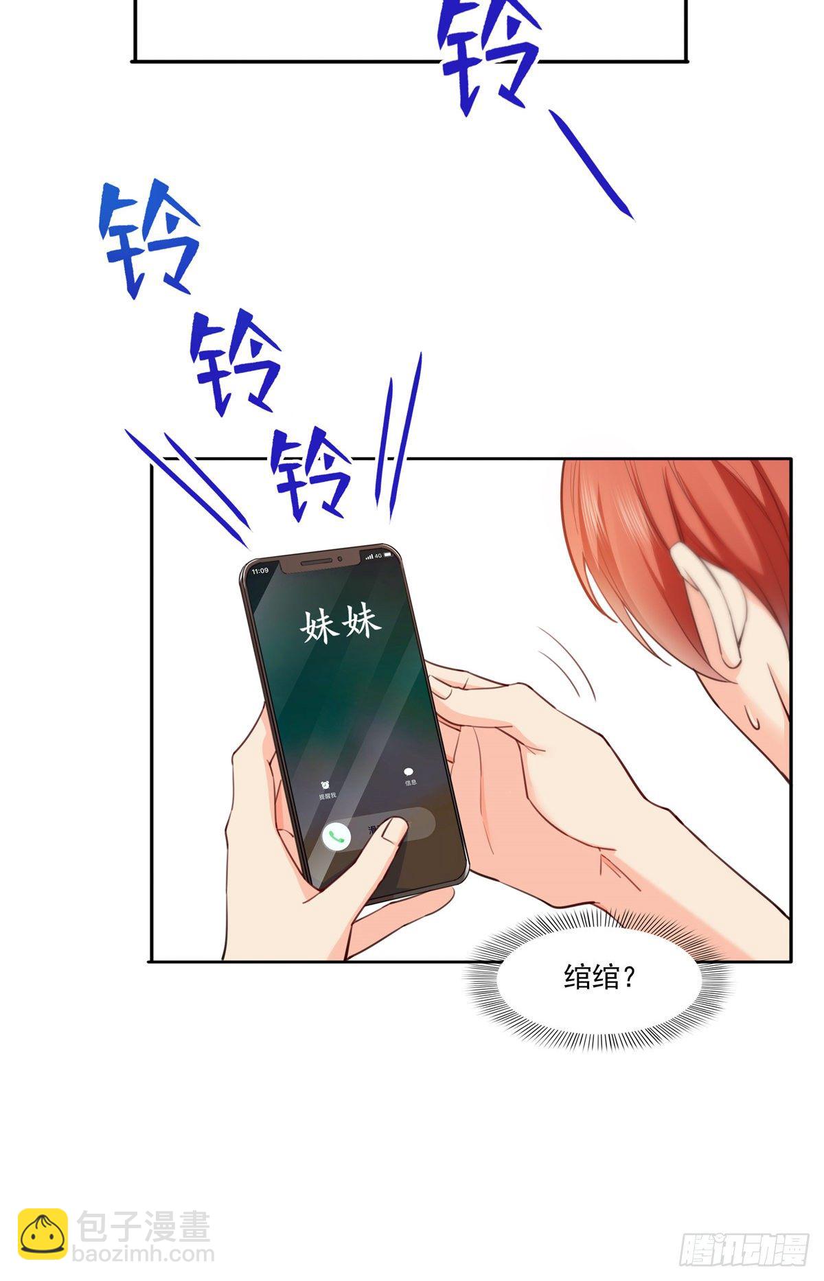 第205话 麻烦上门-第206话