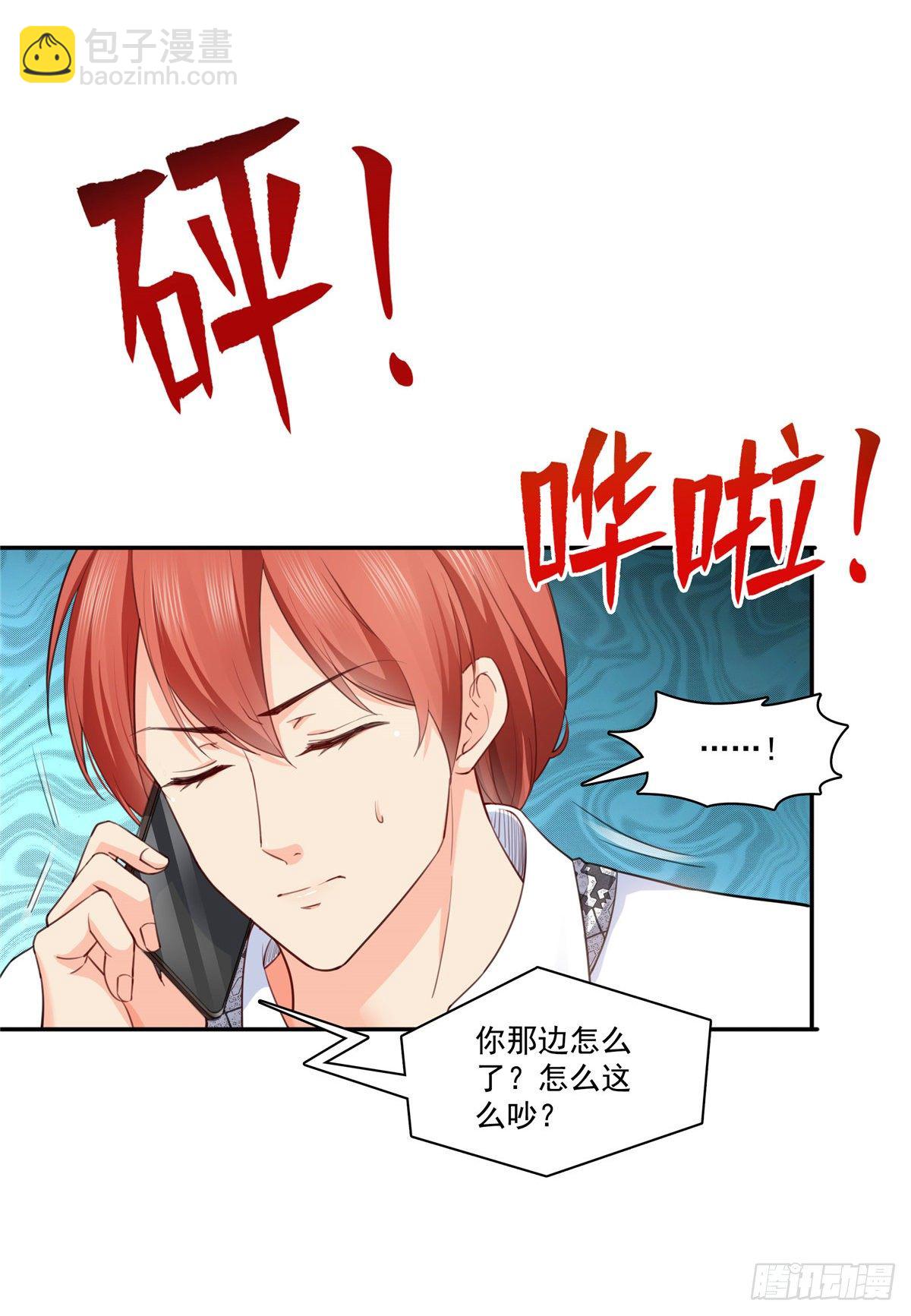 第205话 麻烦上门-第206话