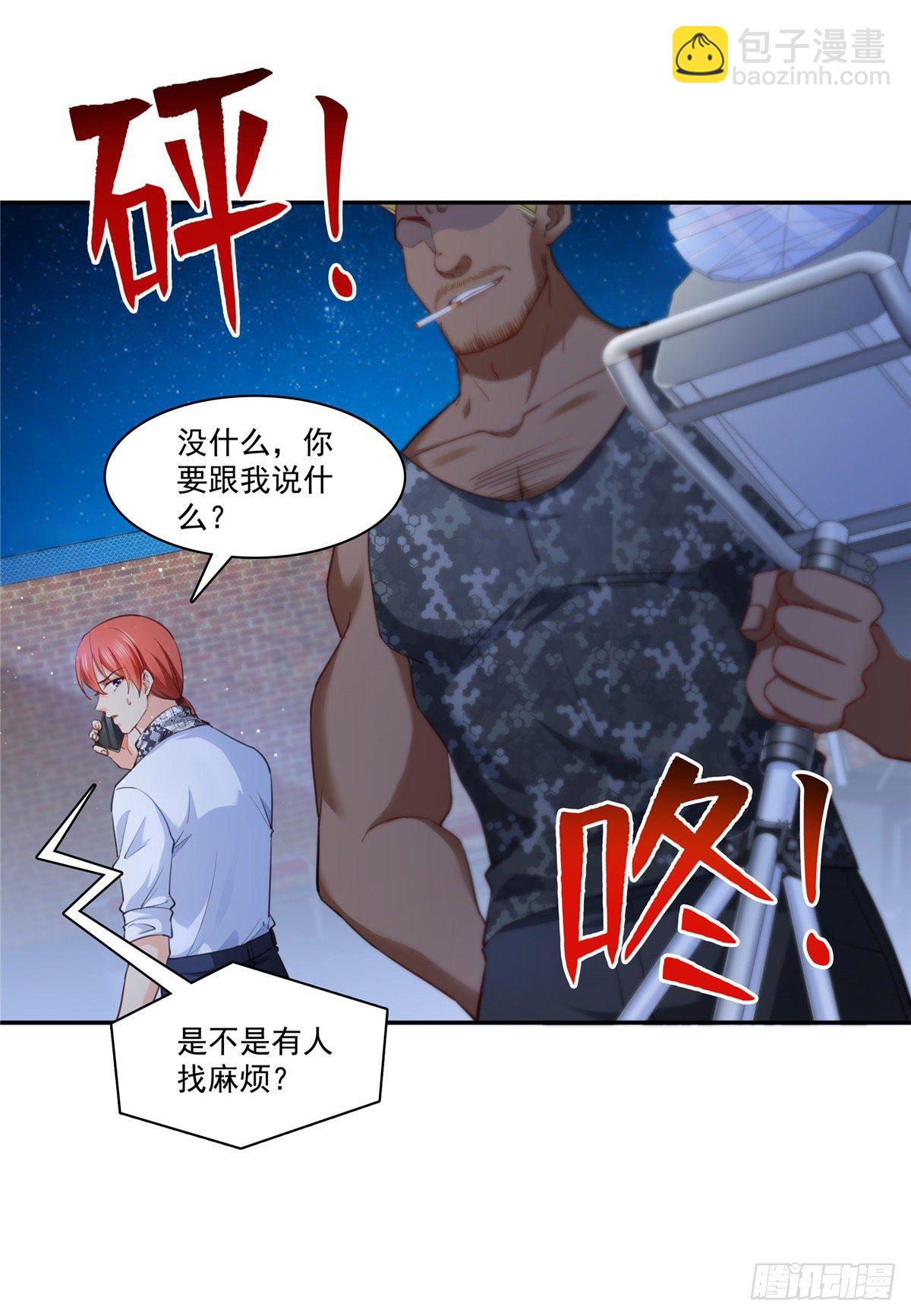 第205话 麻烦上门-第206话