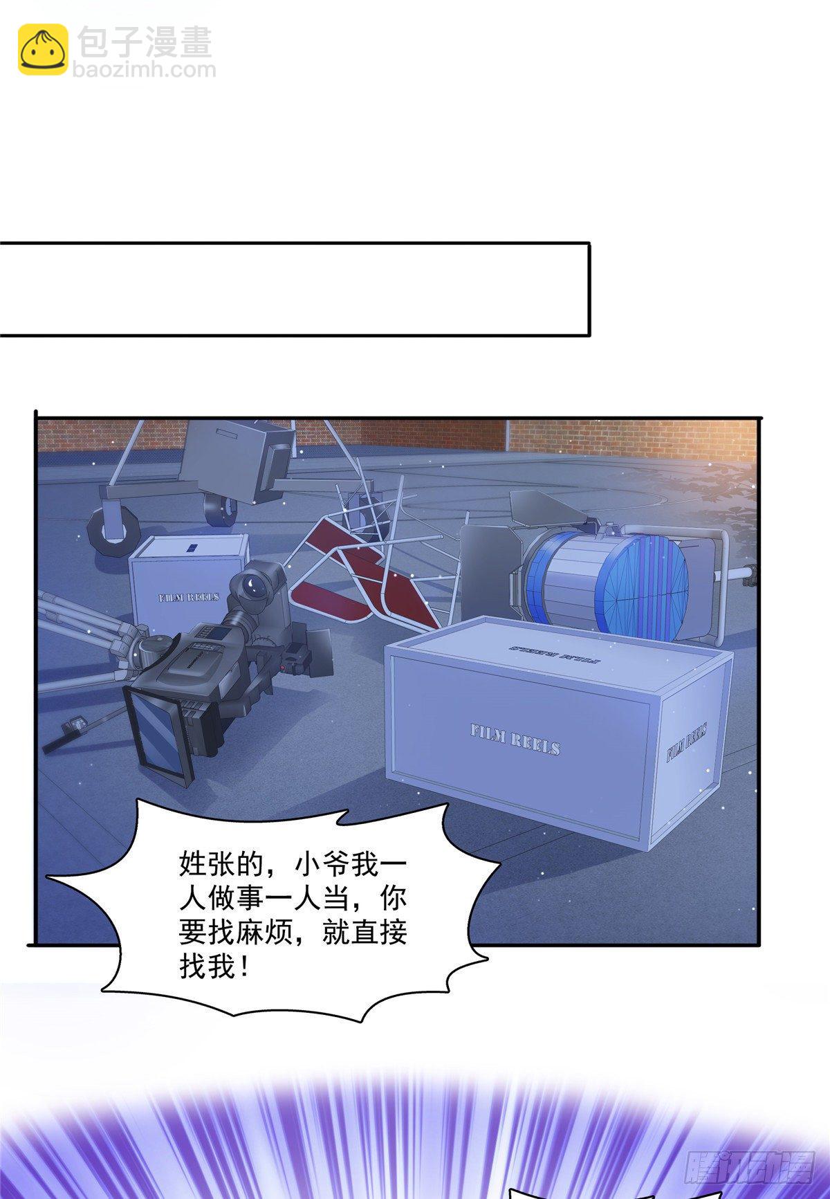 第205话 麻烦上门-第206话