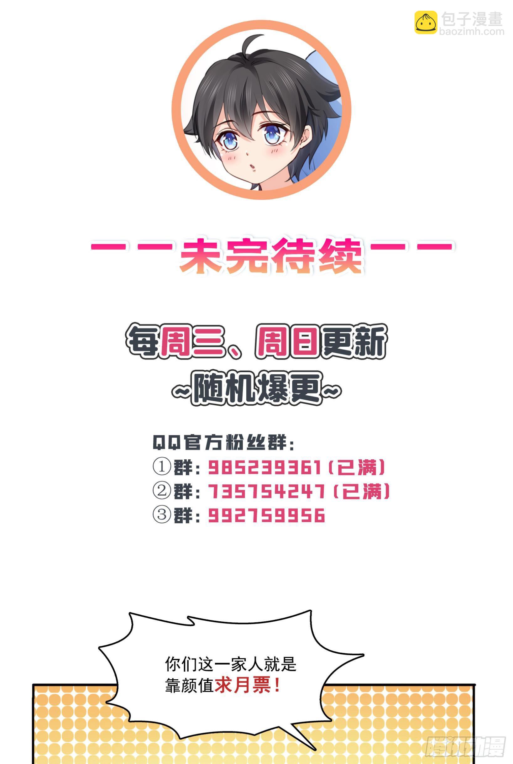 第205话 麻烦上门-第206话