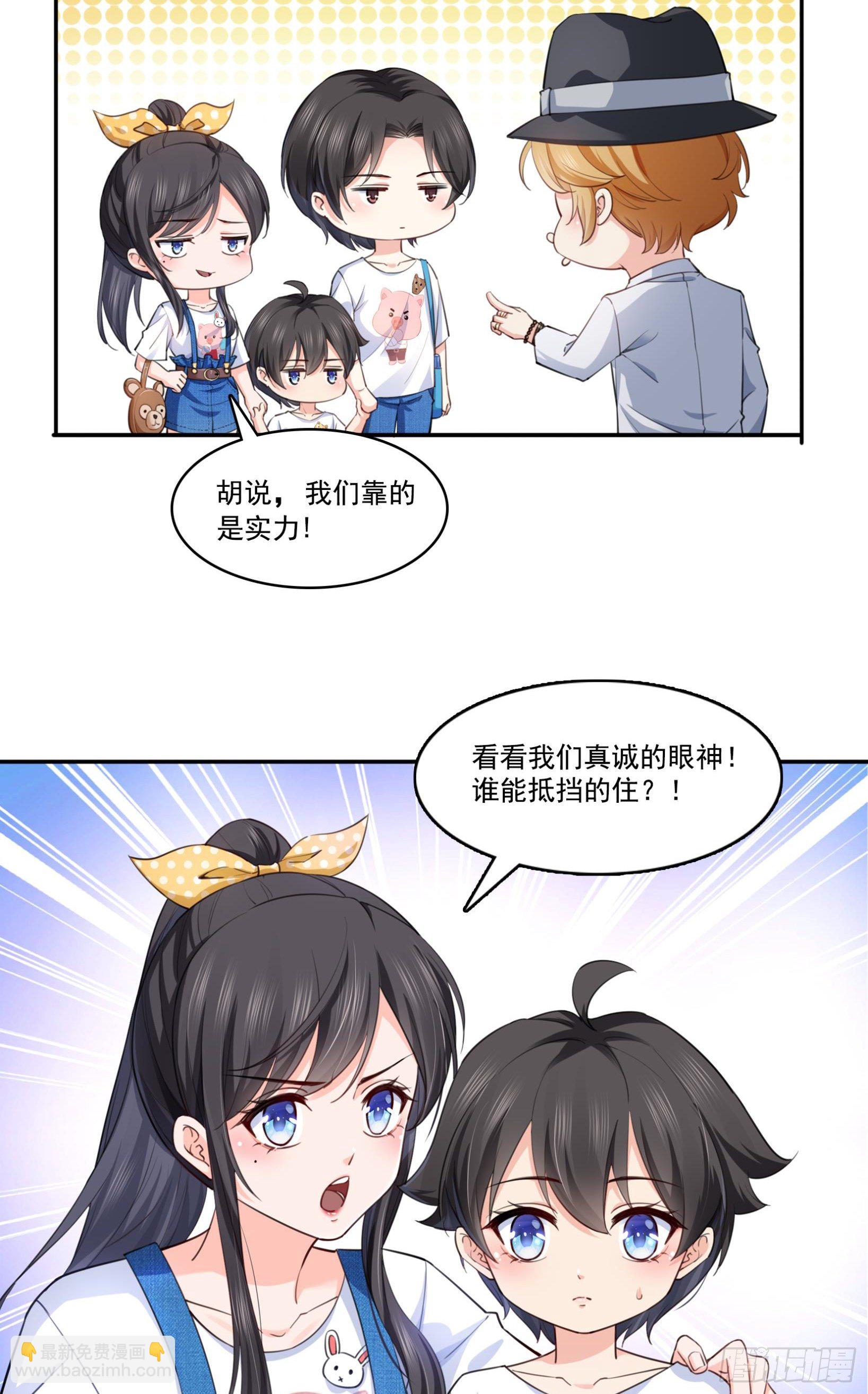 第205话 麻烦上门-第206话