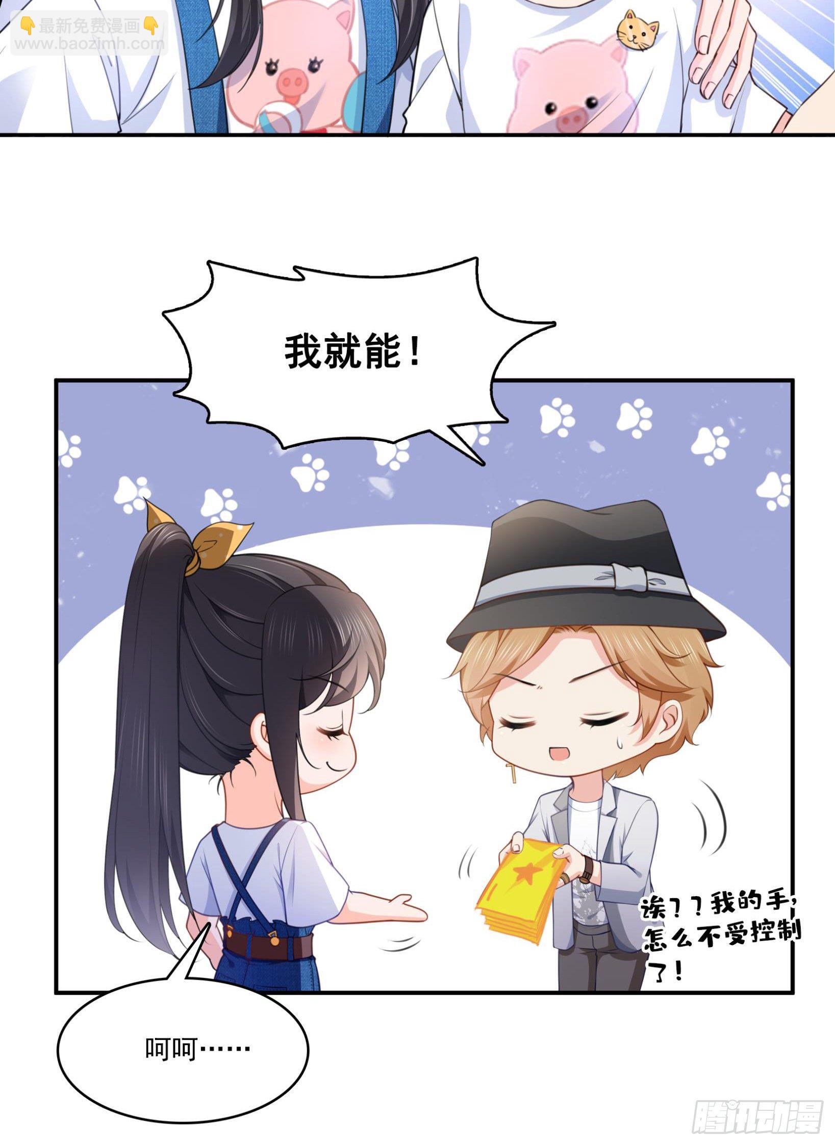 第205话 麻烦上门-第206话