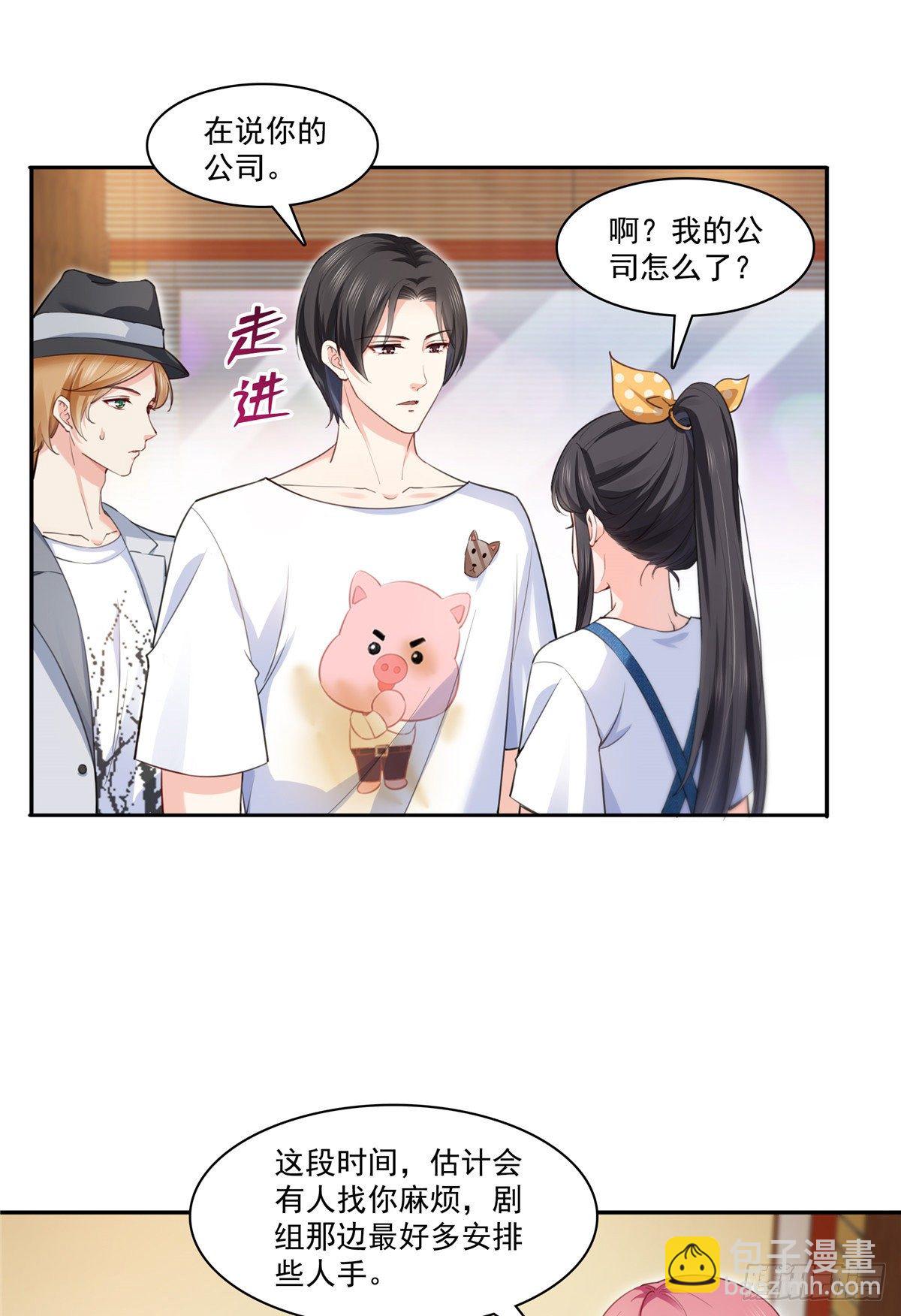 第205话 麻烦上门-第206话