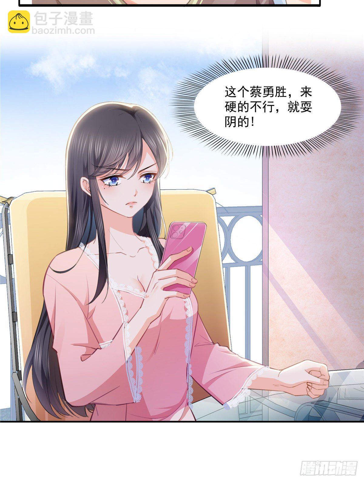第207话 大白这么可爱-第208话