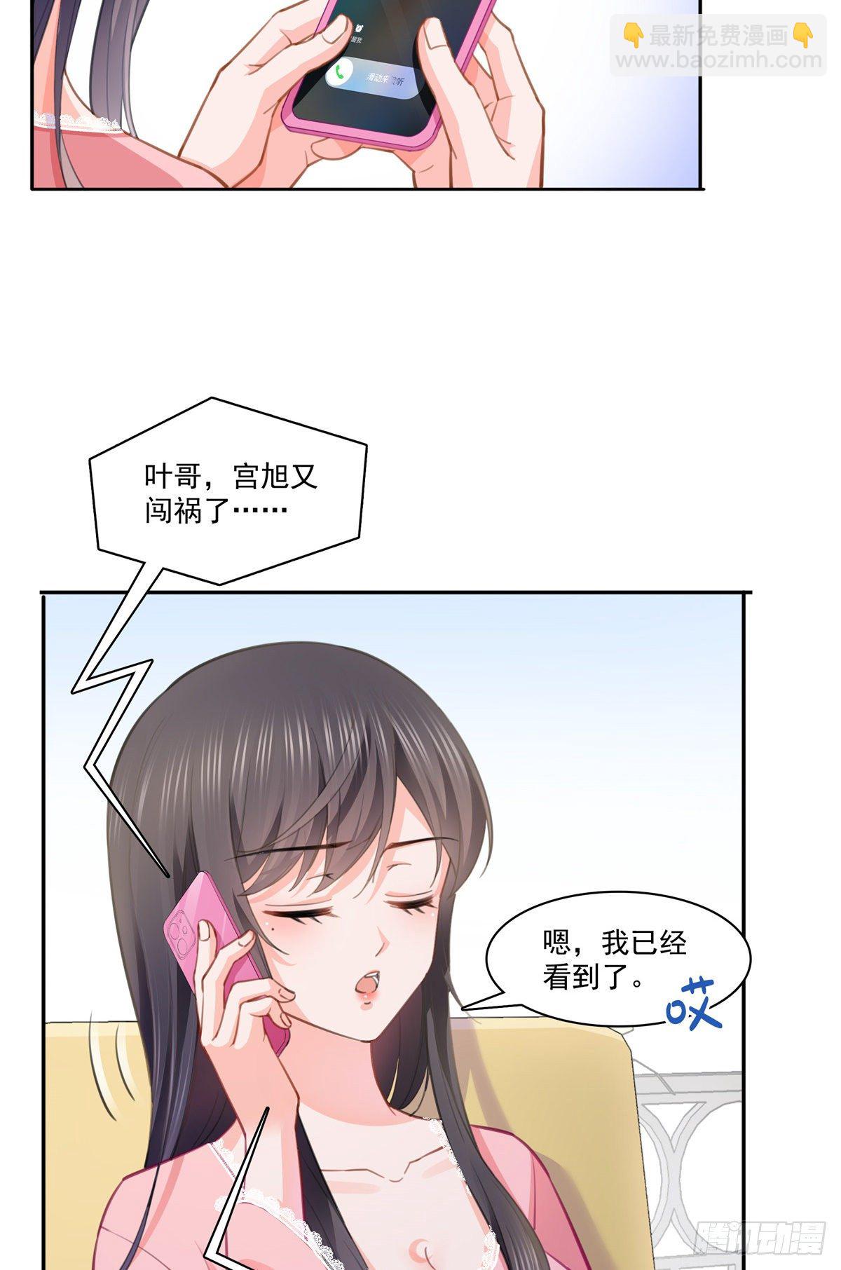第207话 大白这么可爱-第208话