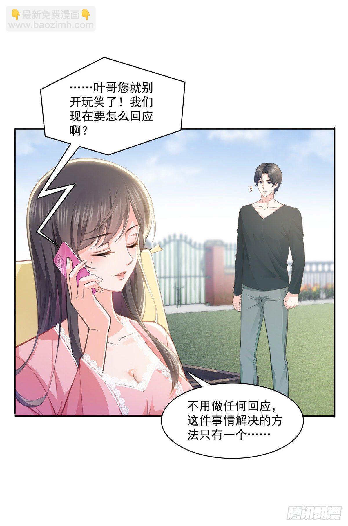 第207话 大白这么可爱-第208话